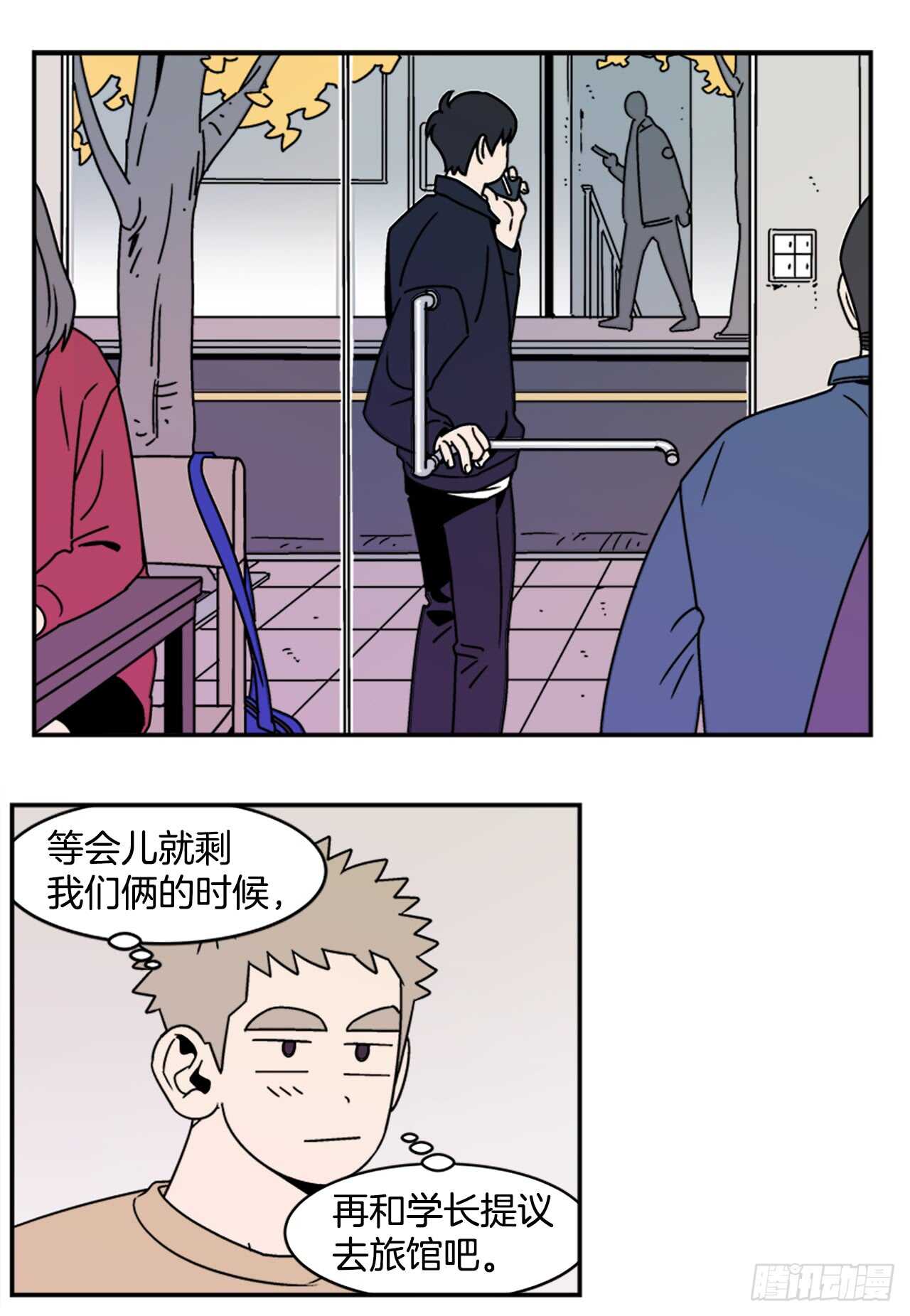13.醉酒风波28