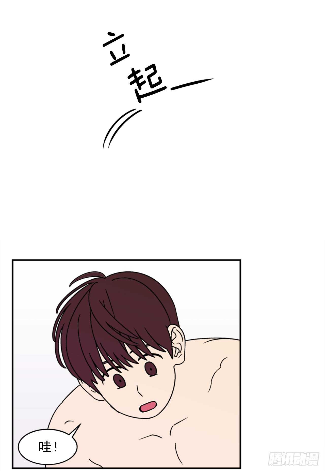 14.酒后告白26