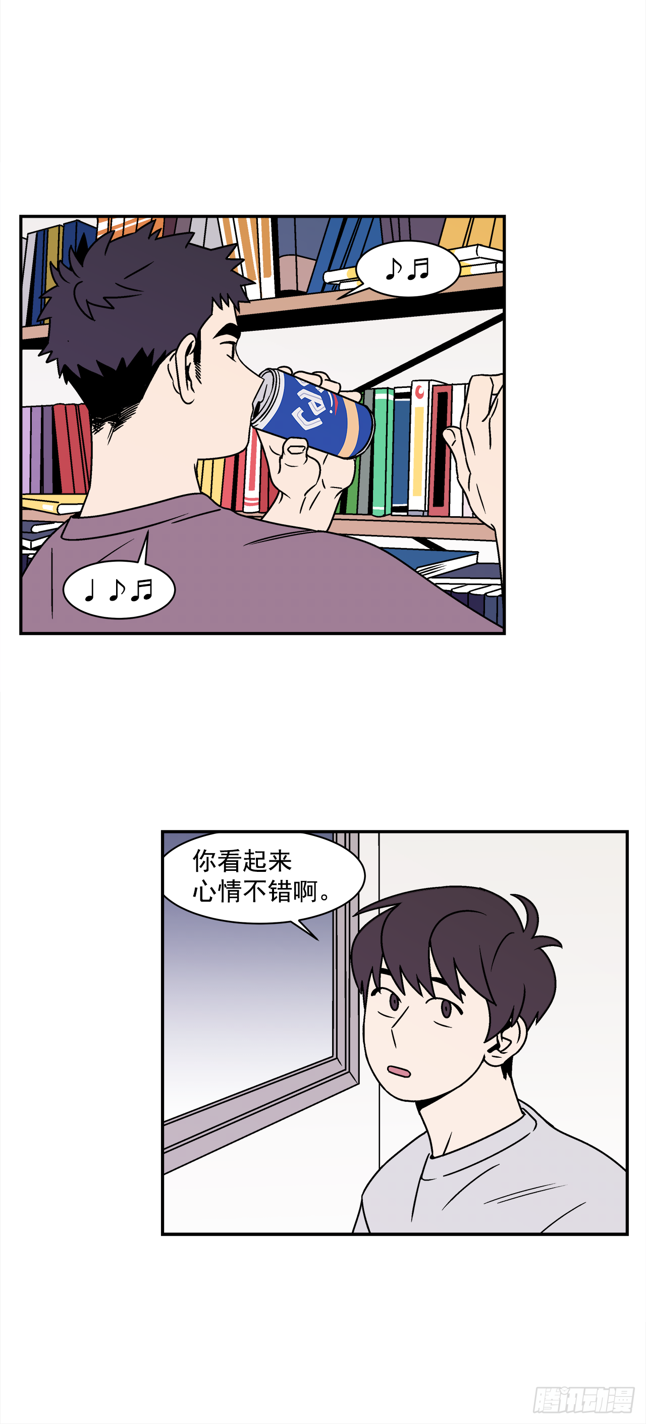40.程浩的秘密34