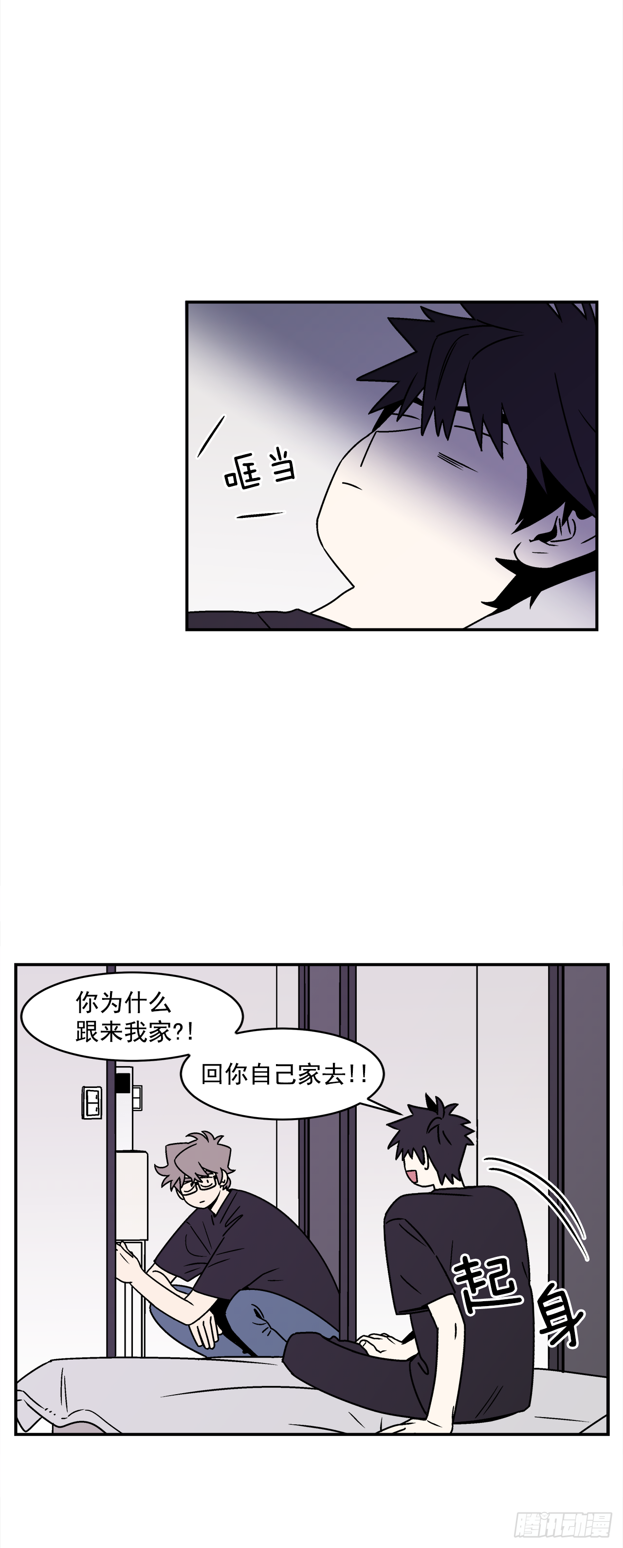 38.你故意的吧？27