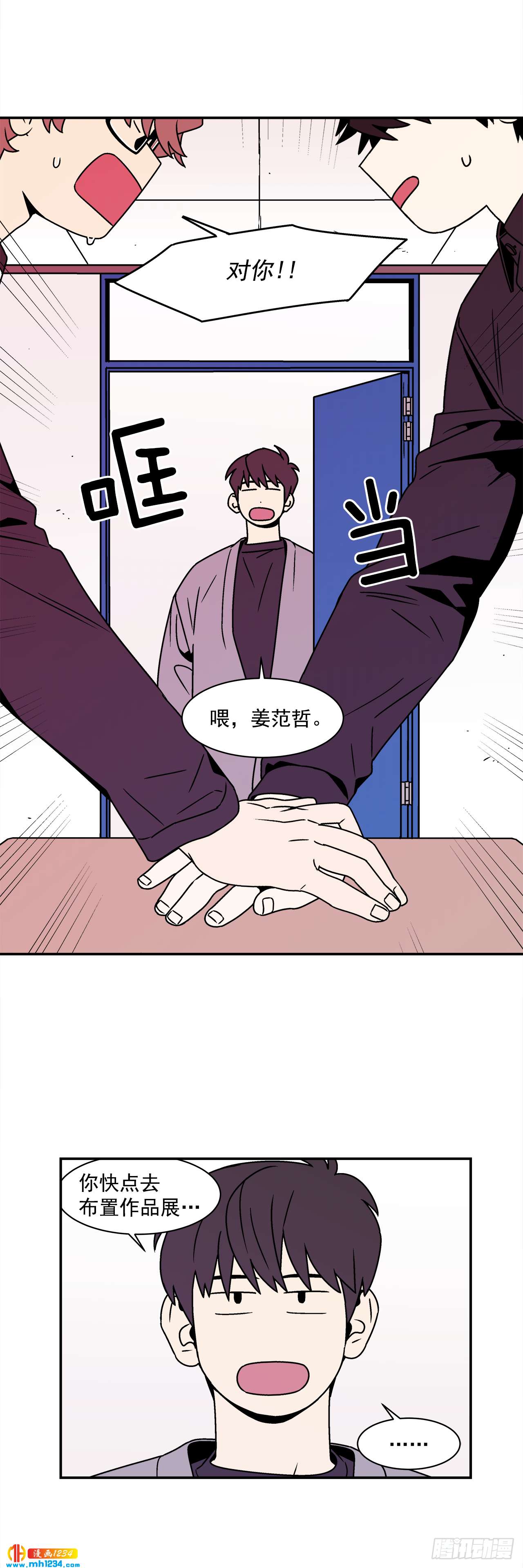 53.努力配合你36