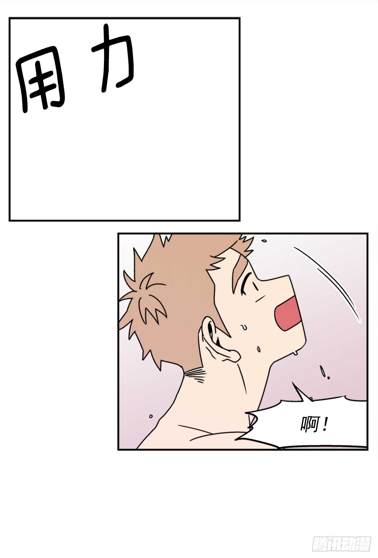 18.爱人的朋友29