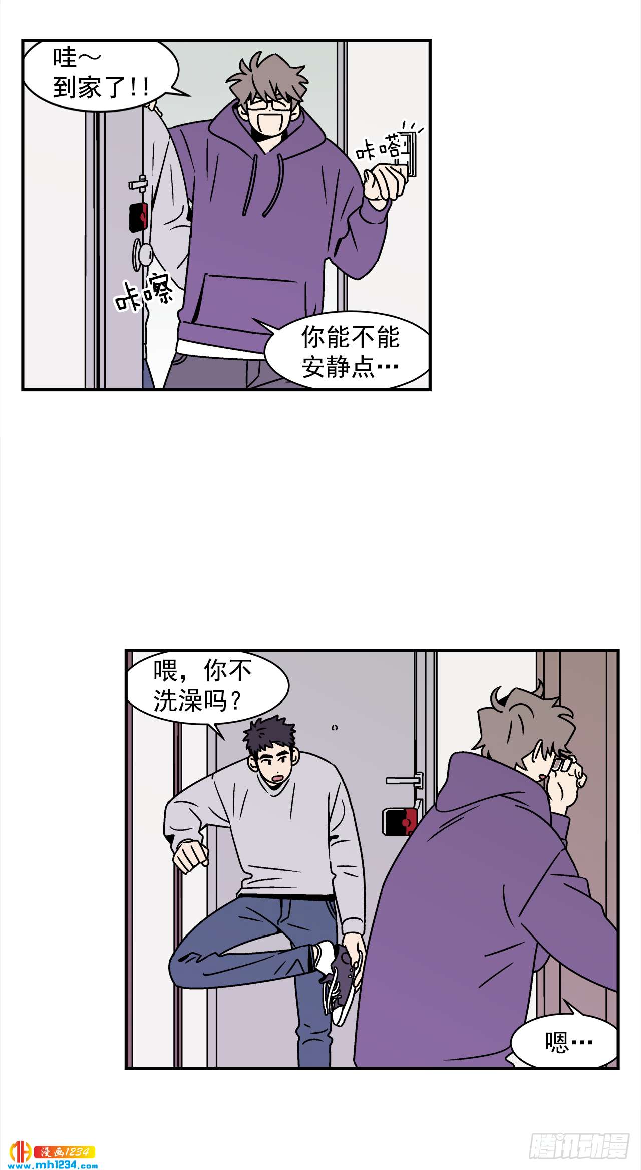 43.欲言又止2