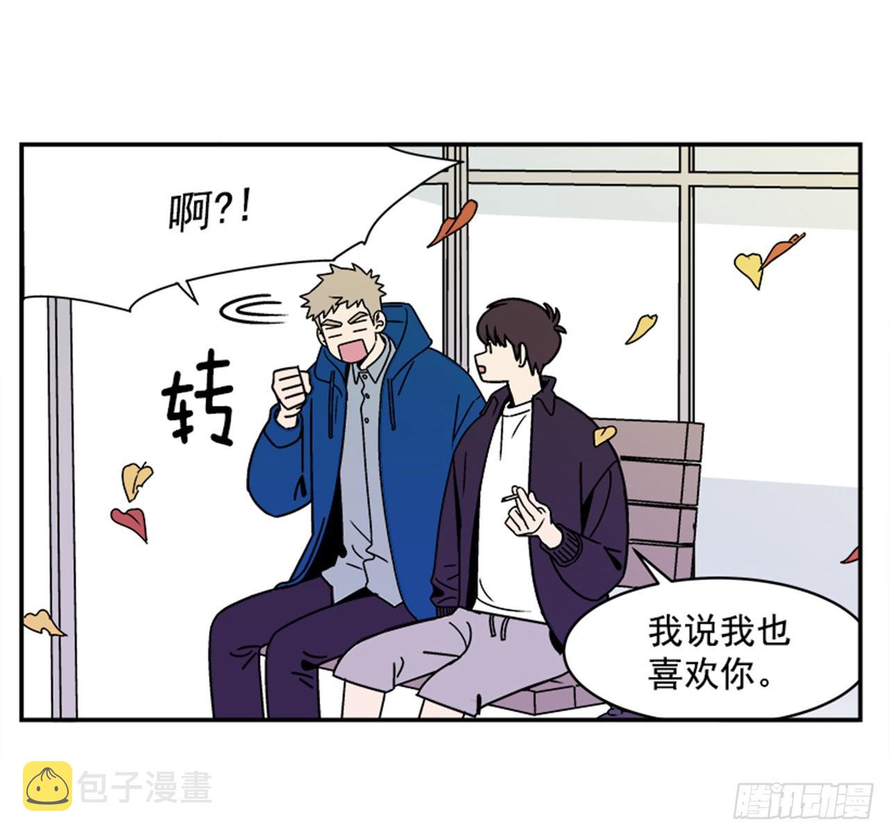 1.学长，我喜欢你！67