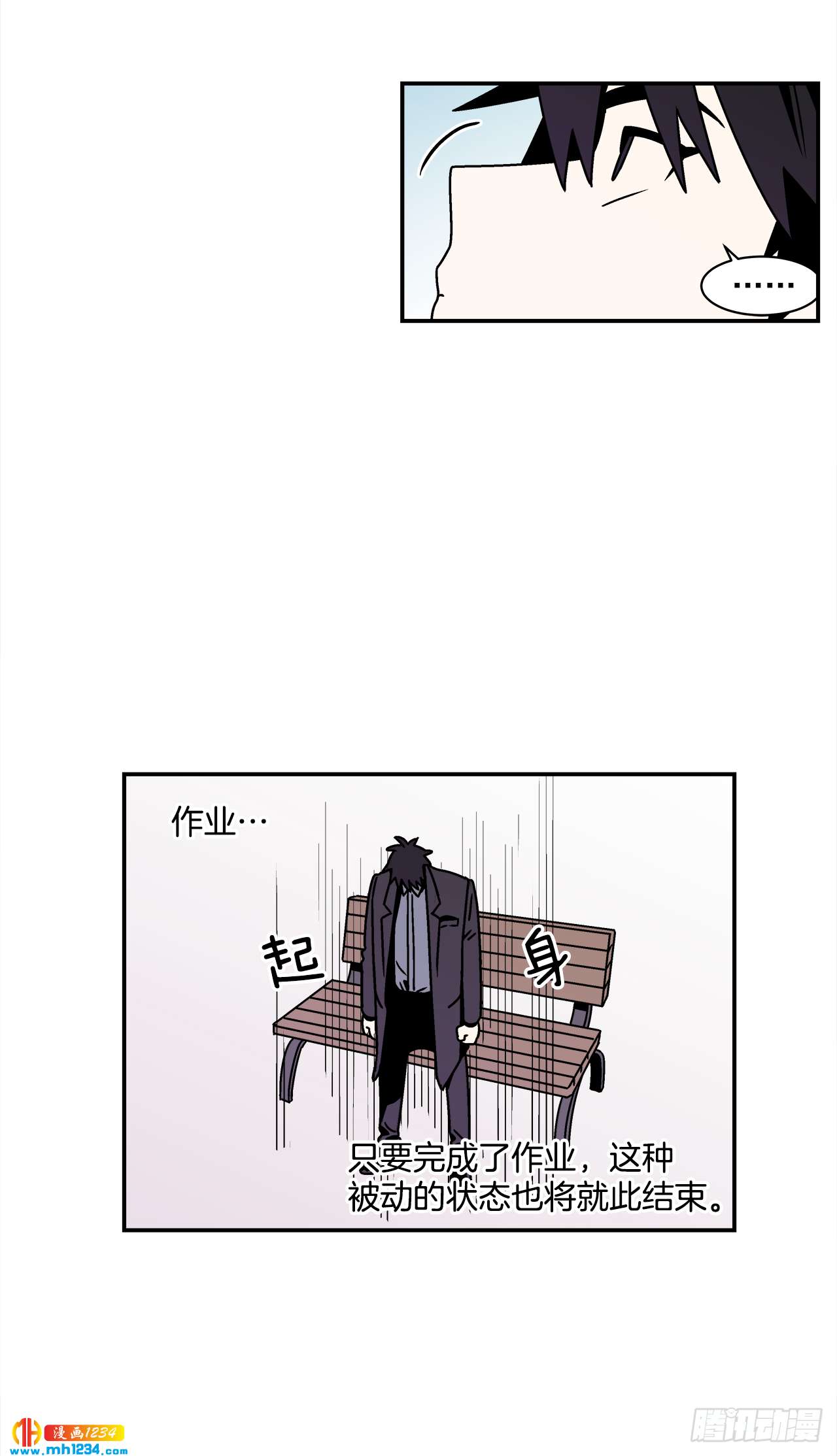 46.Jason的“情史”34