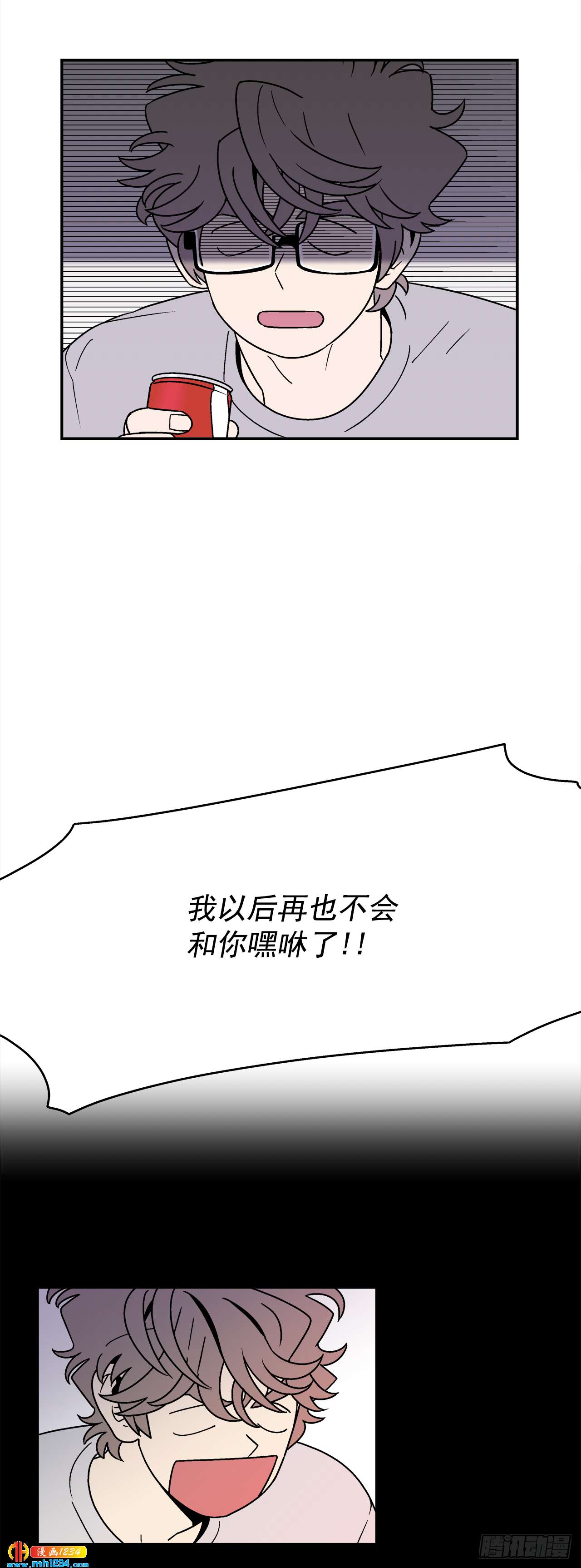 60.番外2 再也不做了1