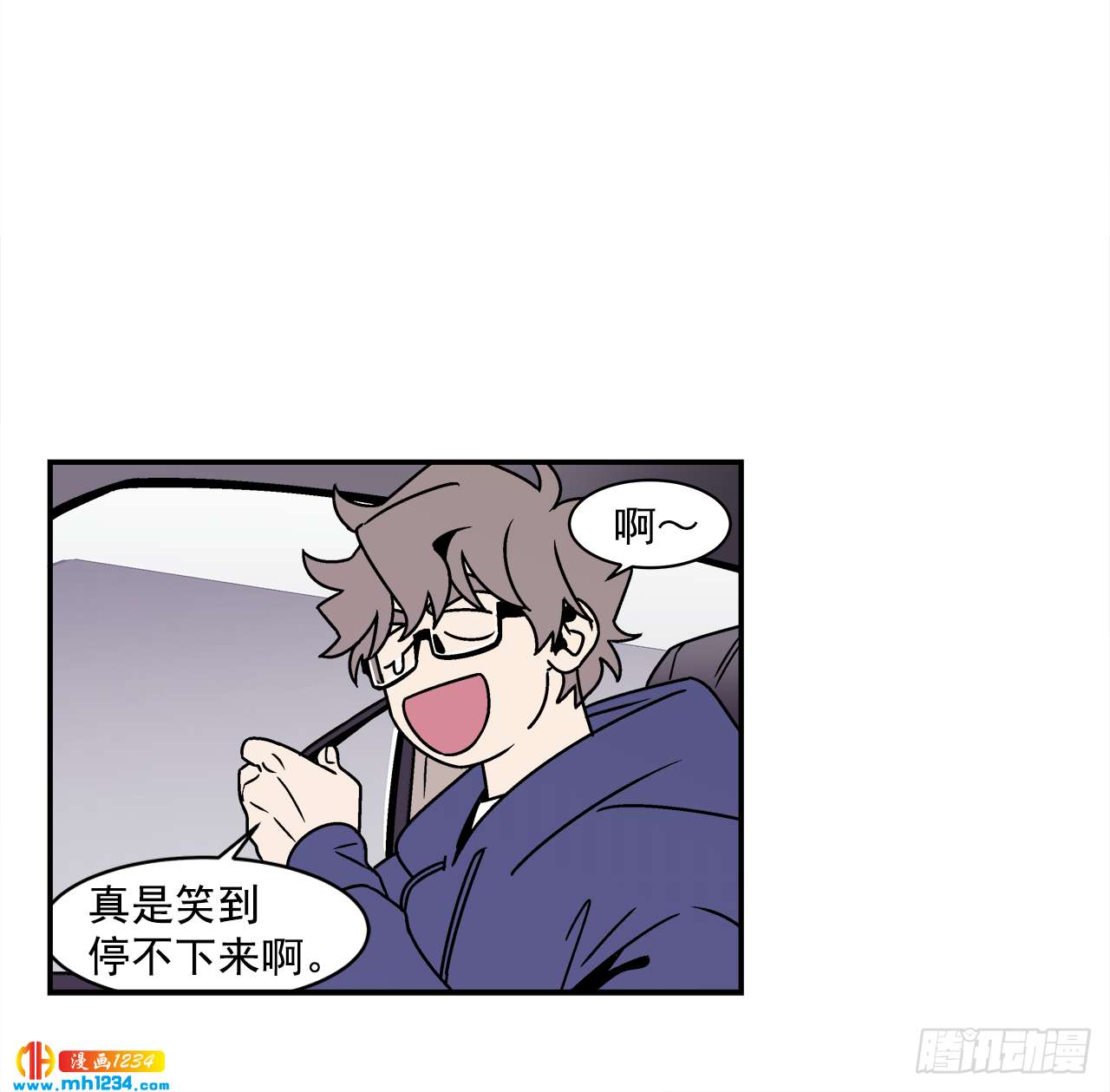 47.突如其来的表白29