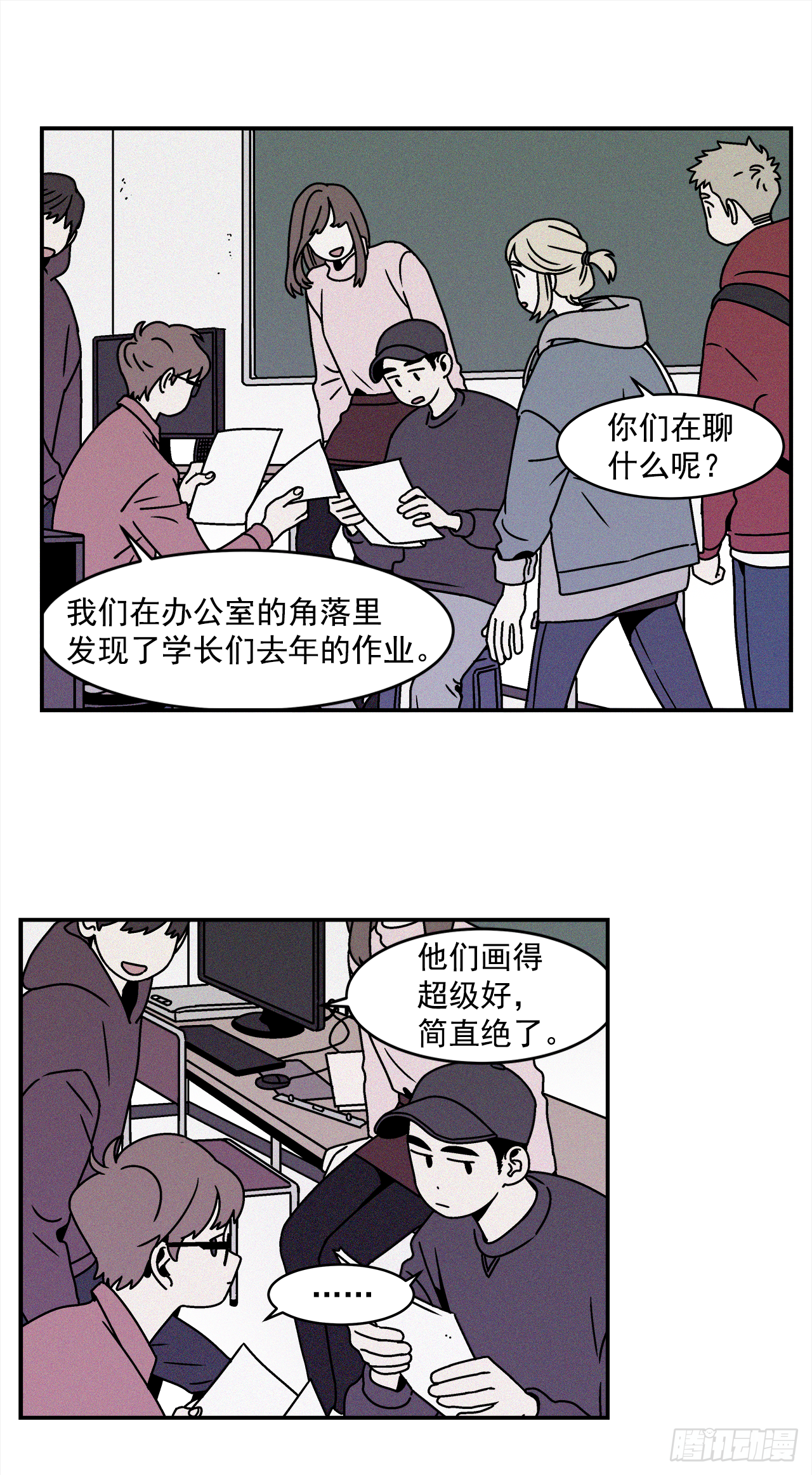 26.为什么会喜欢上你（1）14