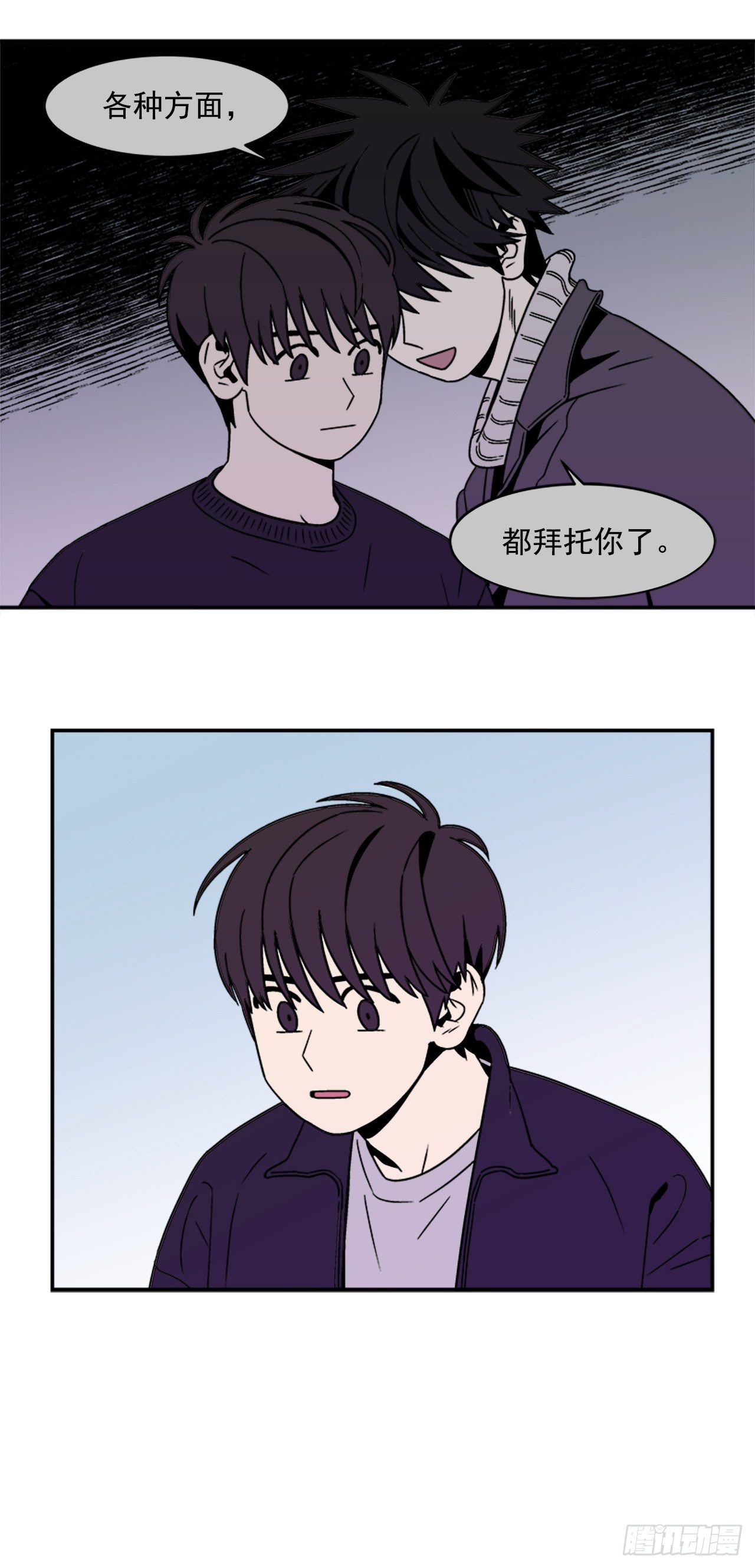 6.他就拜托你了34