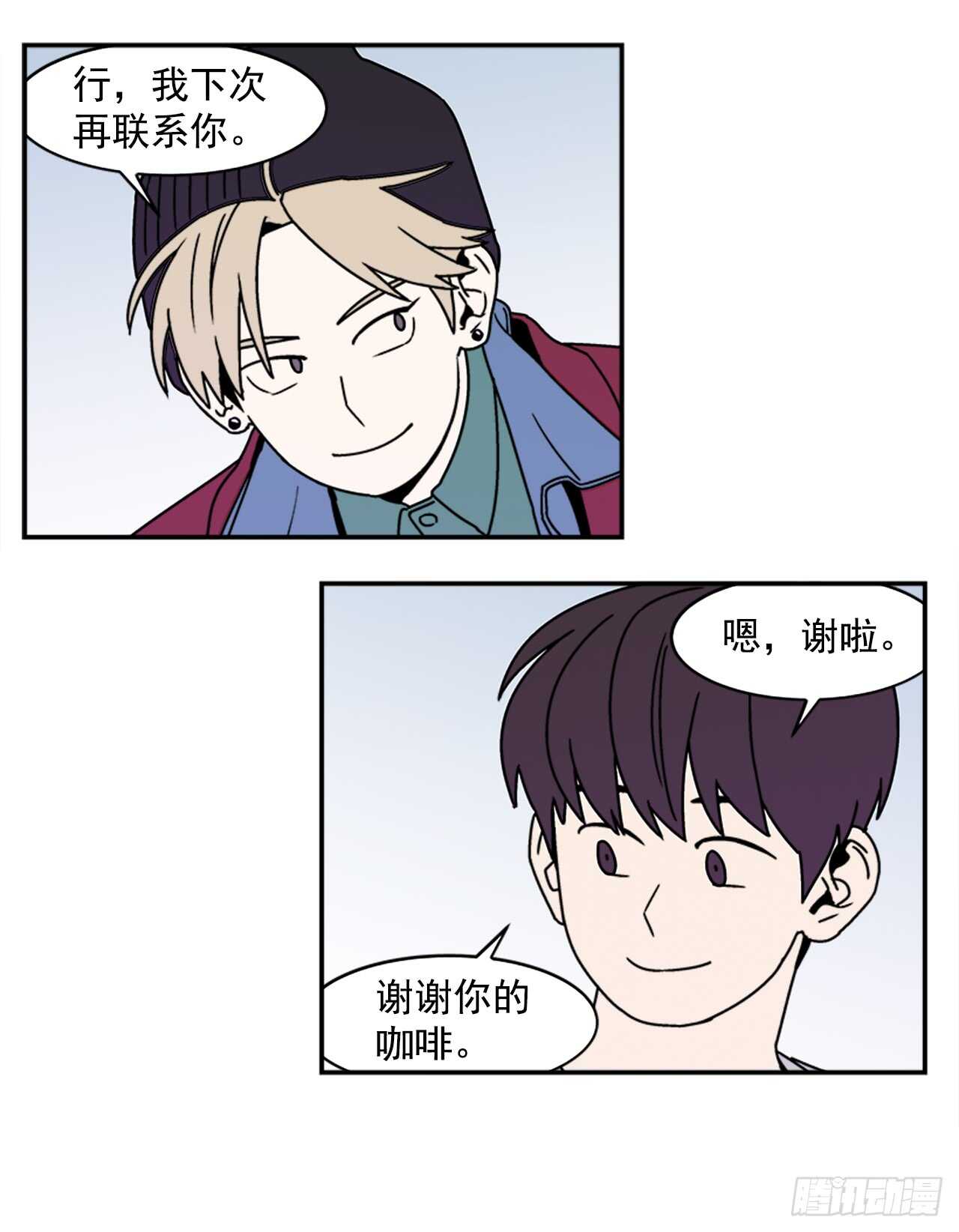 17.三人行16