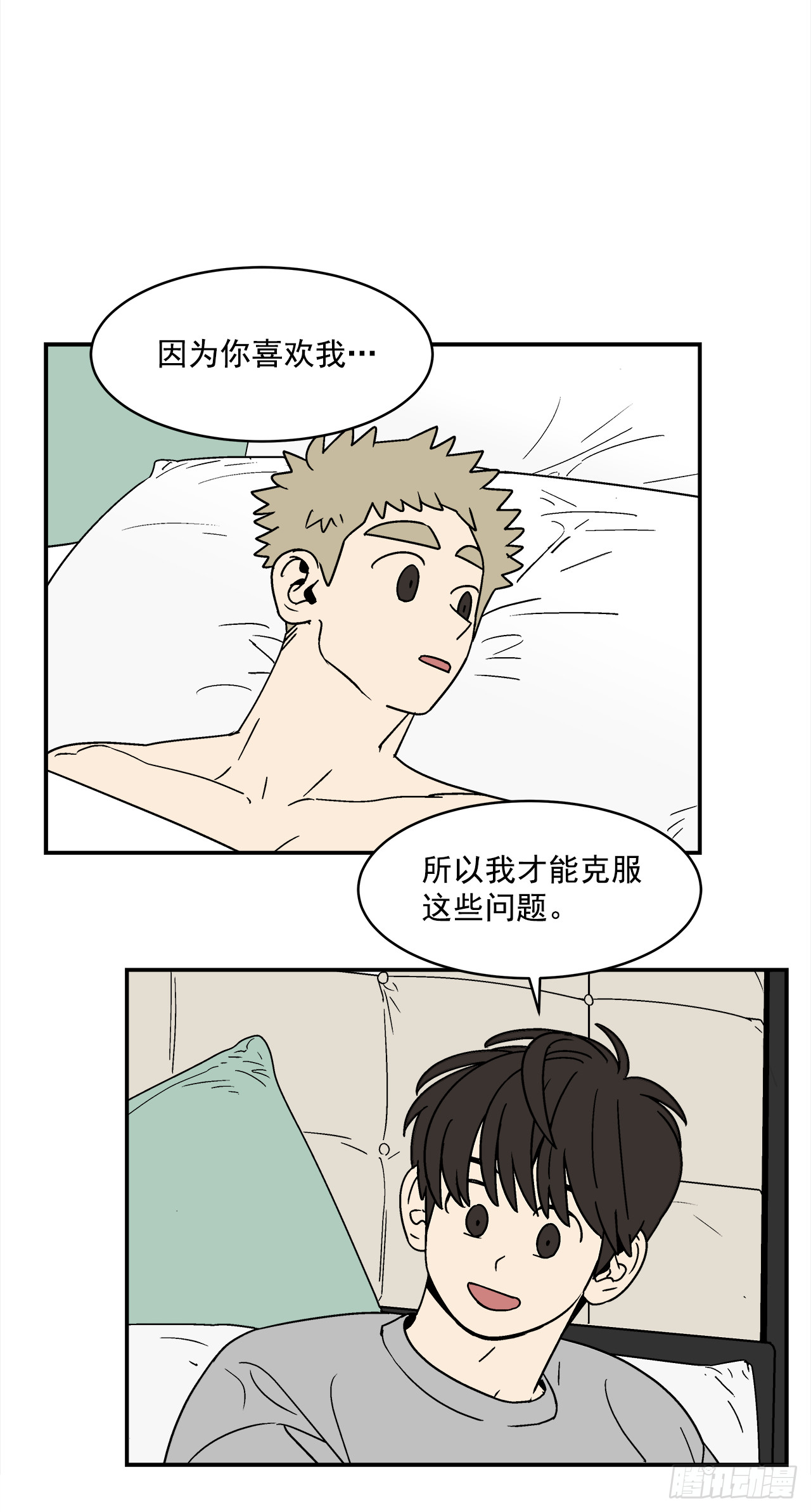 72.番外14办公室约会0
