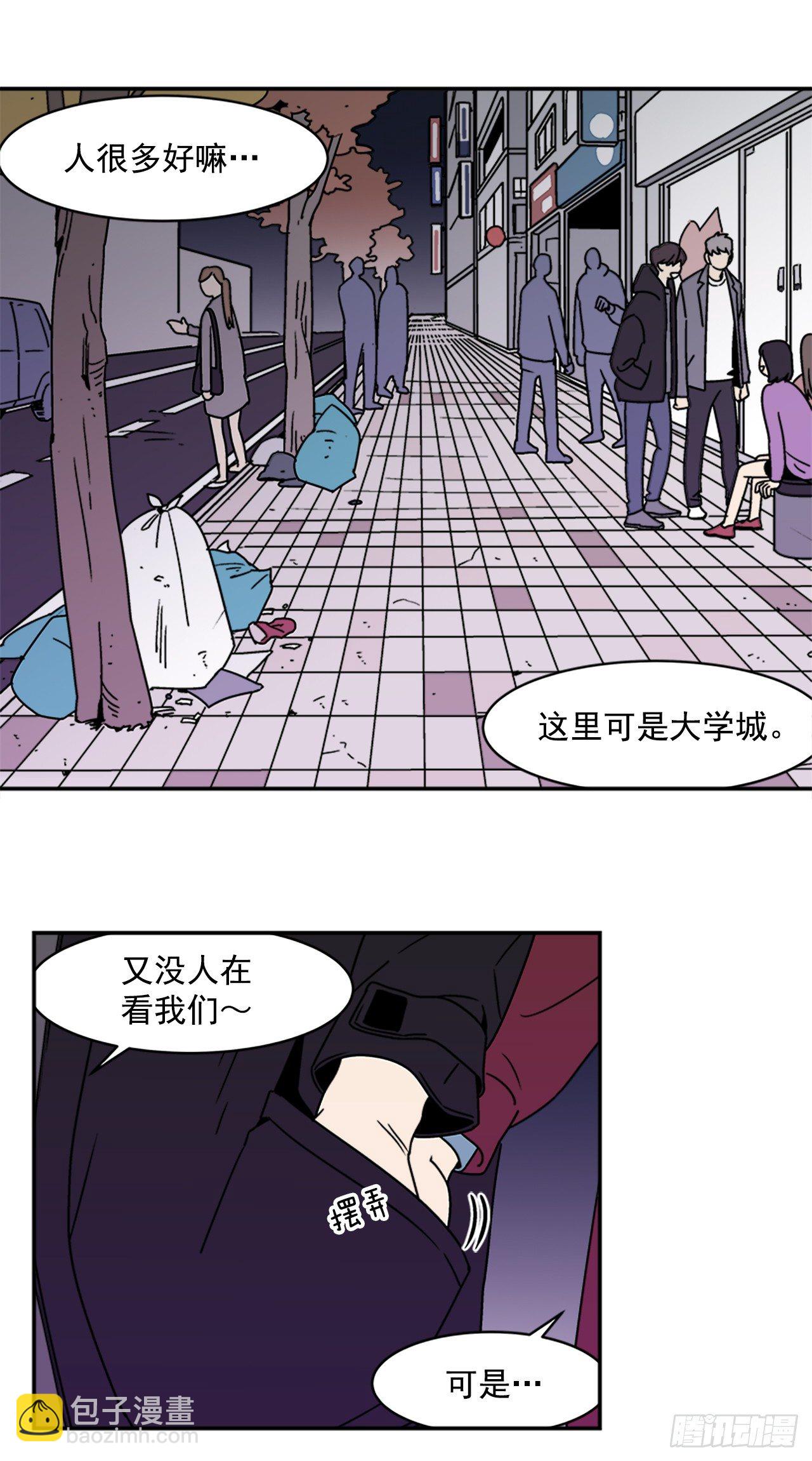 11.他们俩在干什么？3