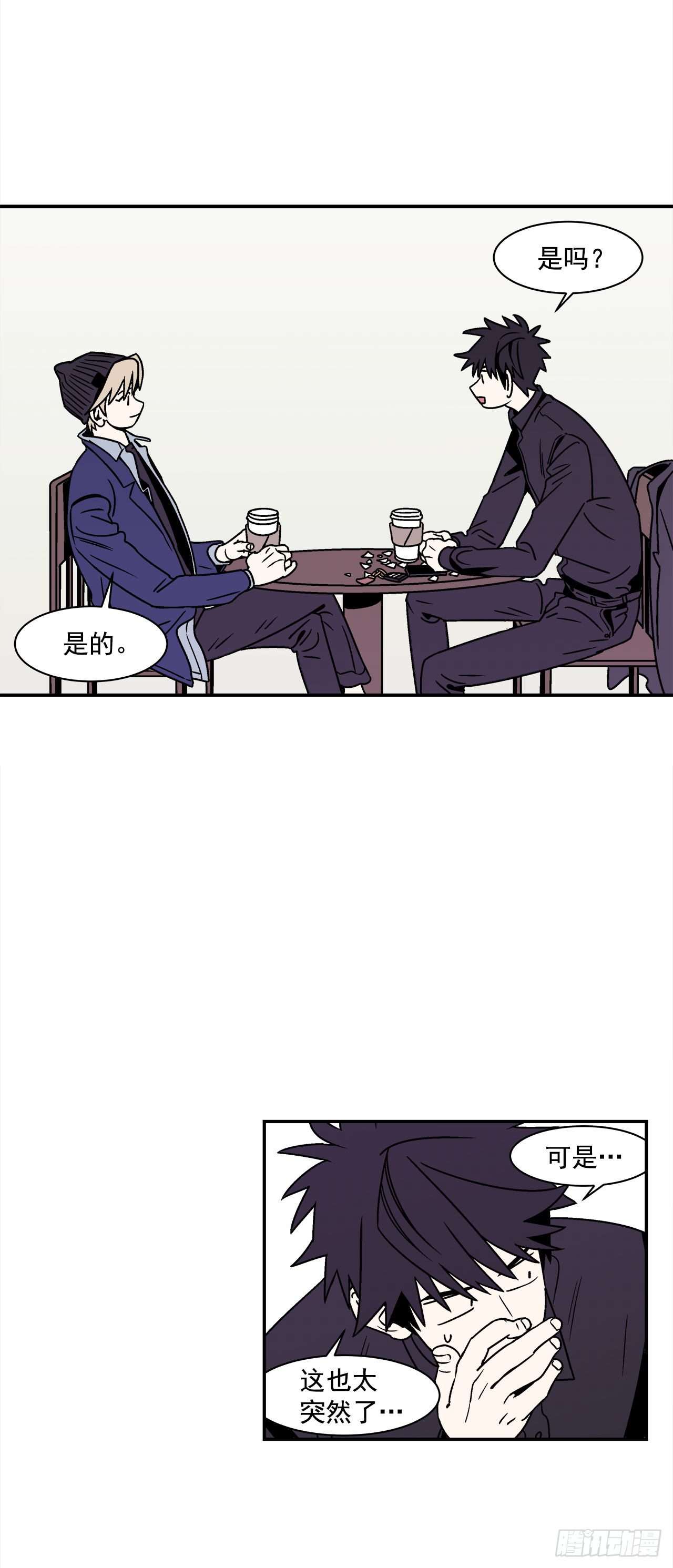 39.我喜欢他？32