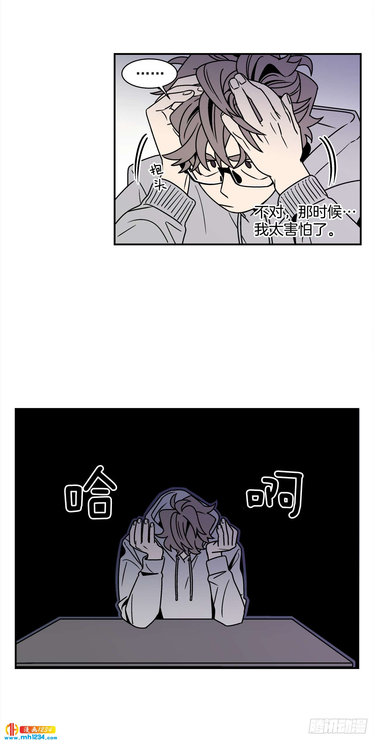 54.表白计划15