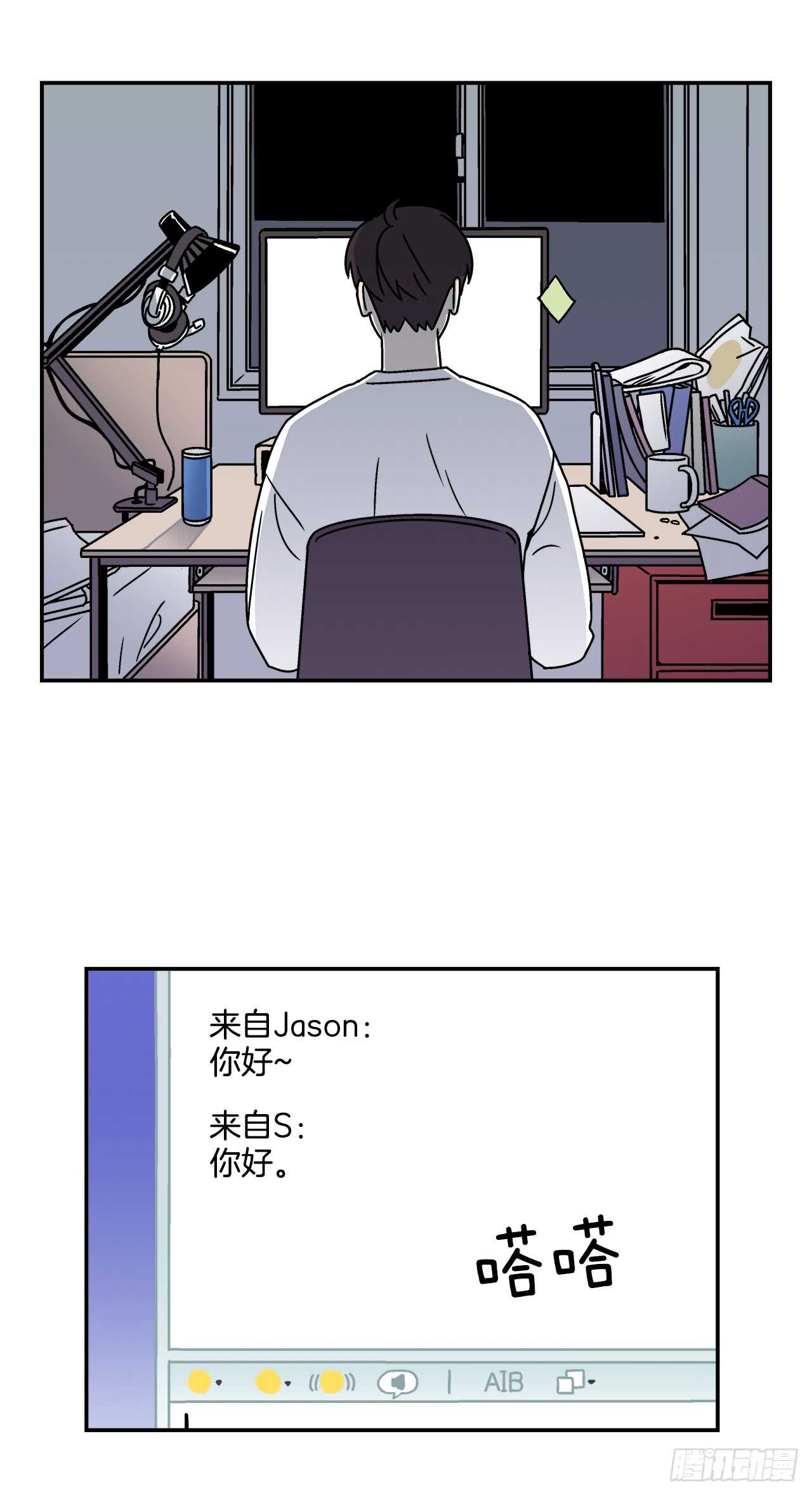 21.学长的初恋1