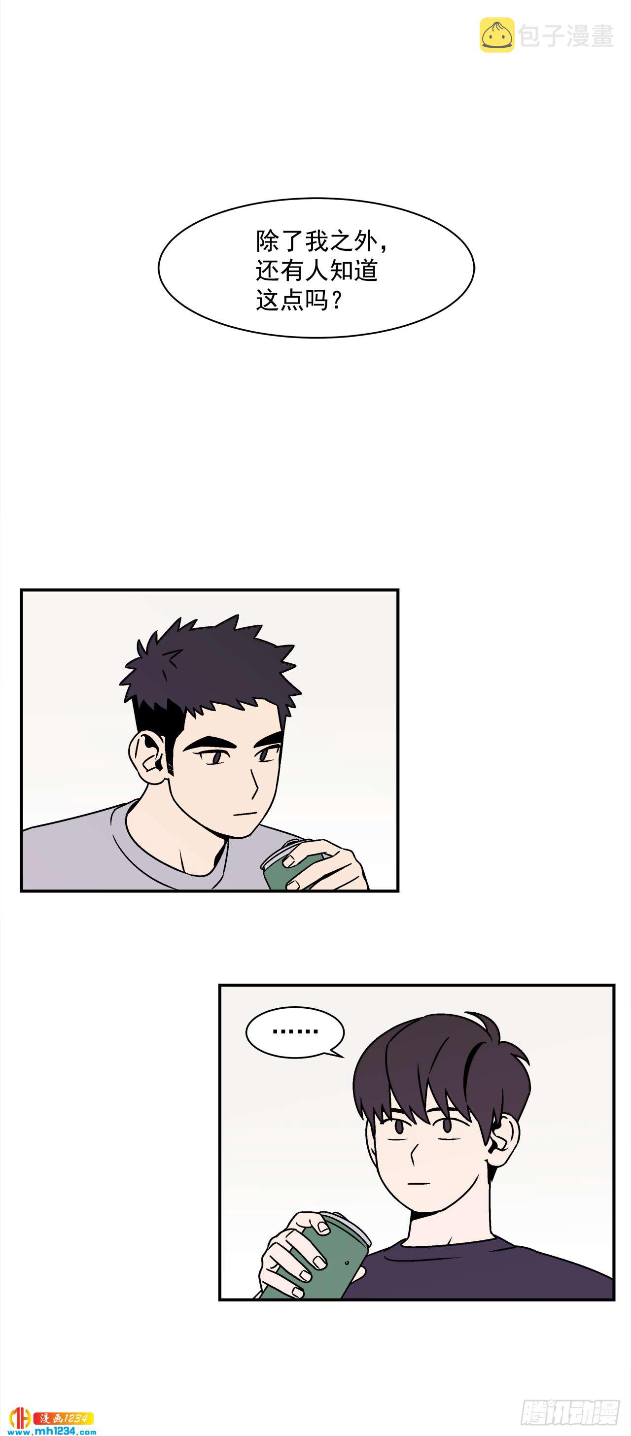52.用不惯的剪刀0