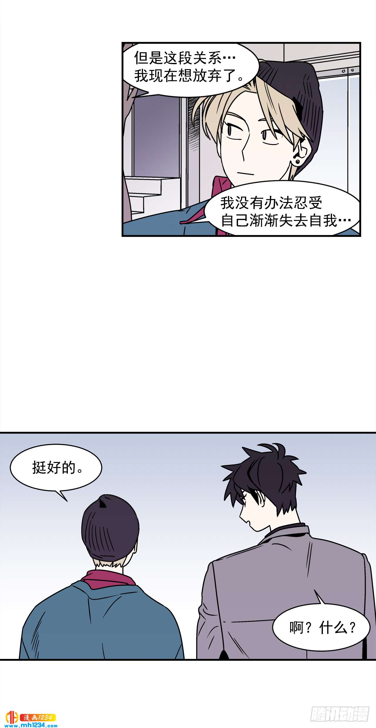 45.苦恼36