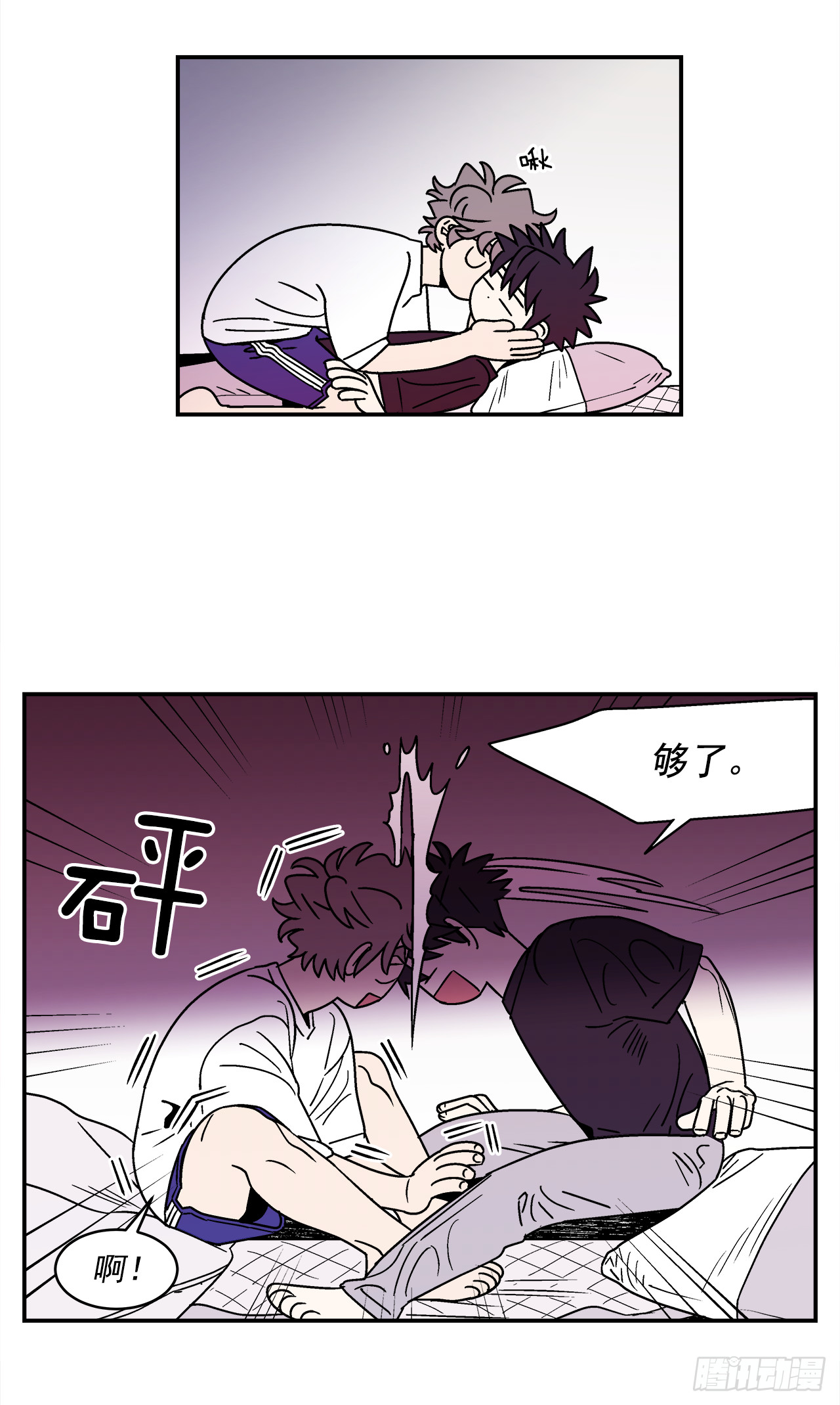 64.番外6终于脸红了14