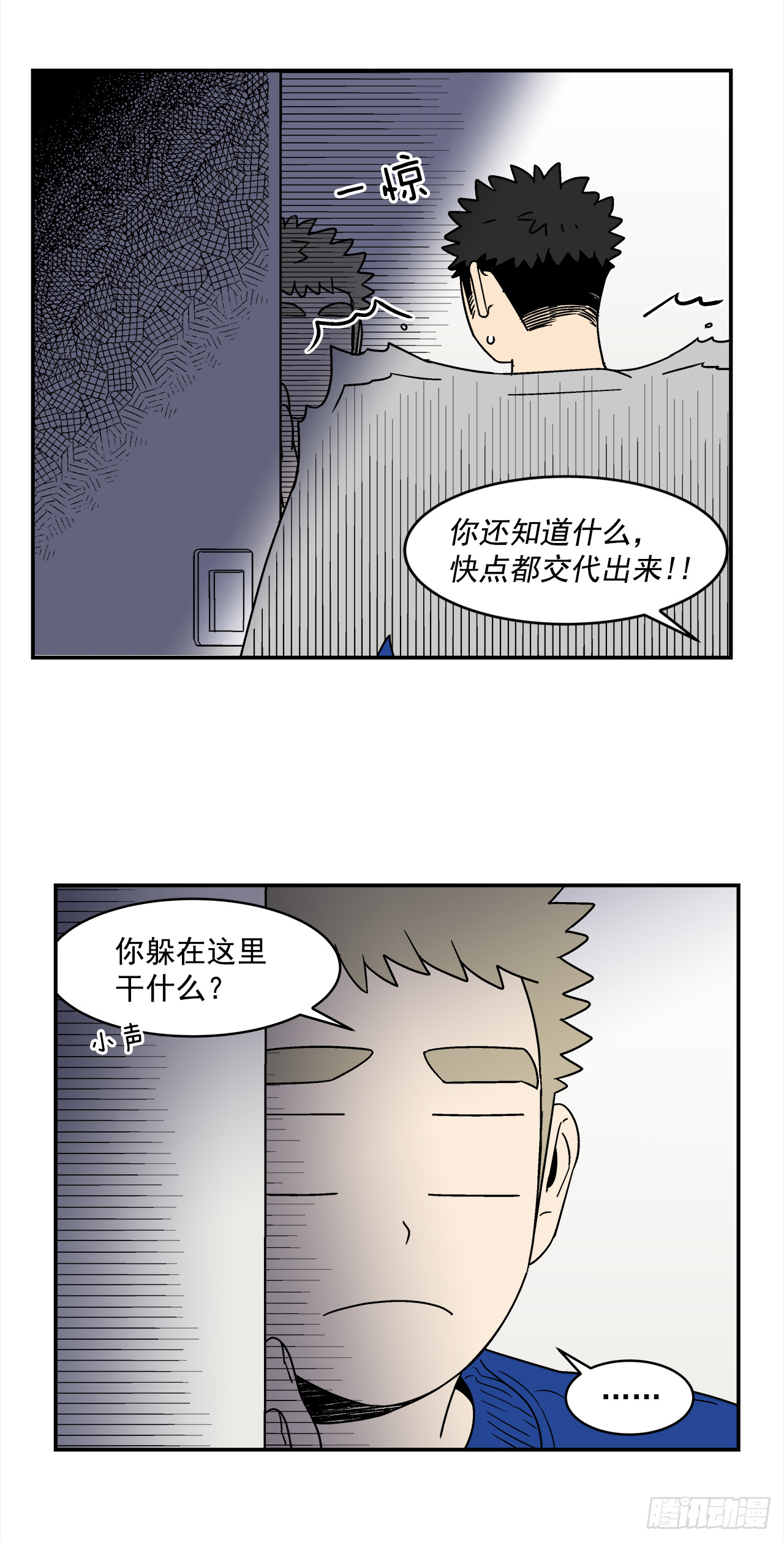 73.番外15唯一的不知情者15