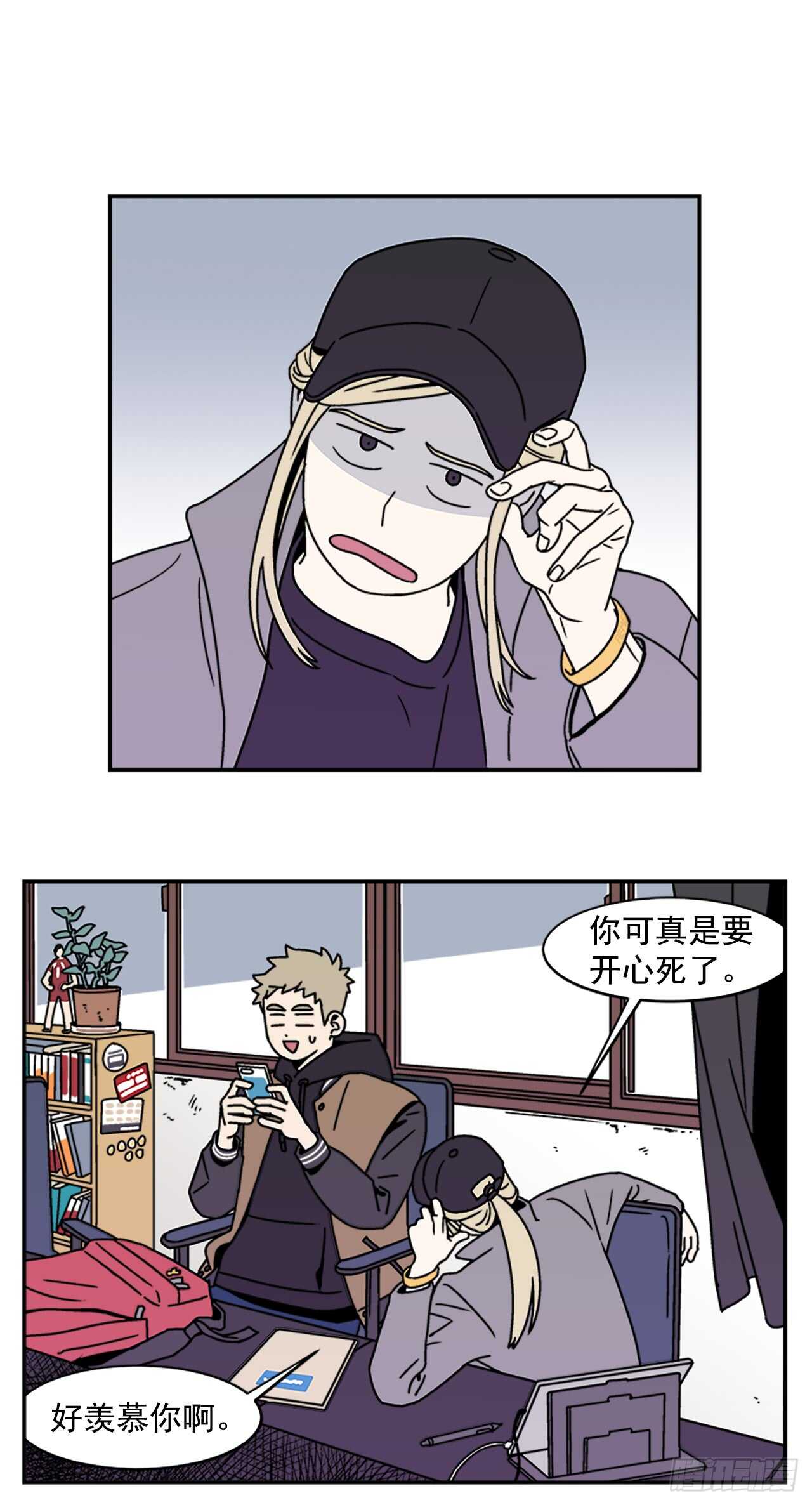 16.他认识我？18