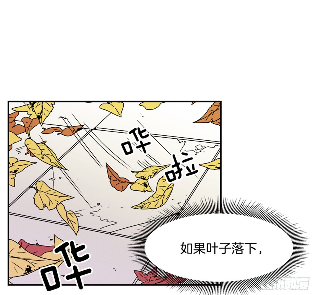 1.学长，我喜欢你！61