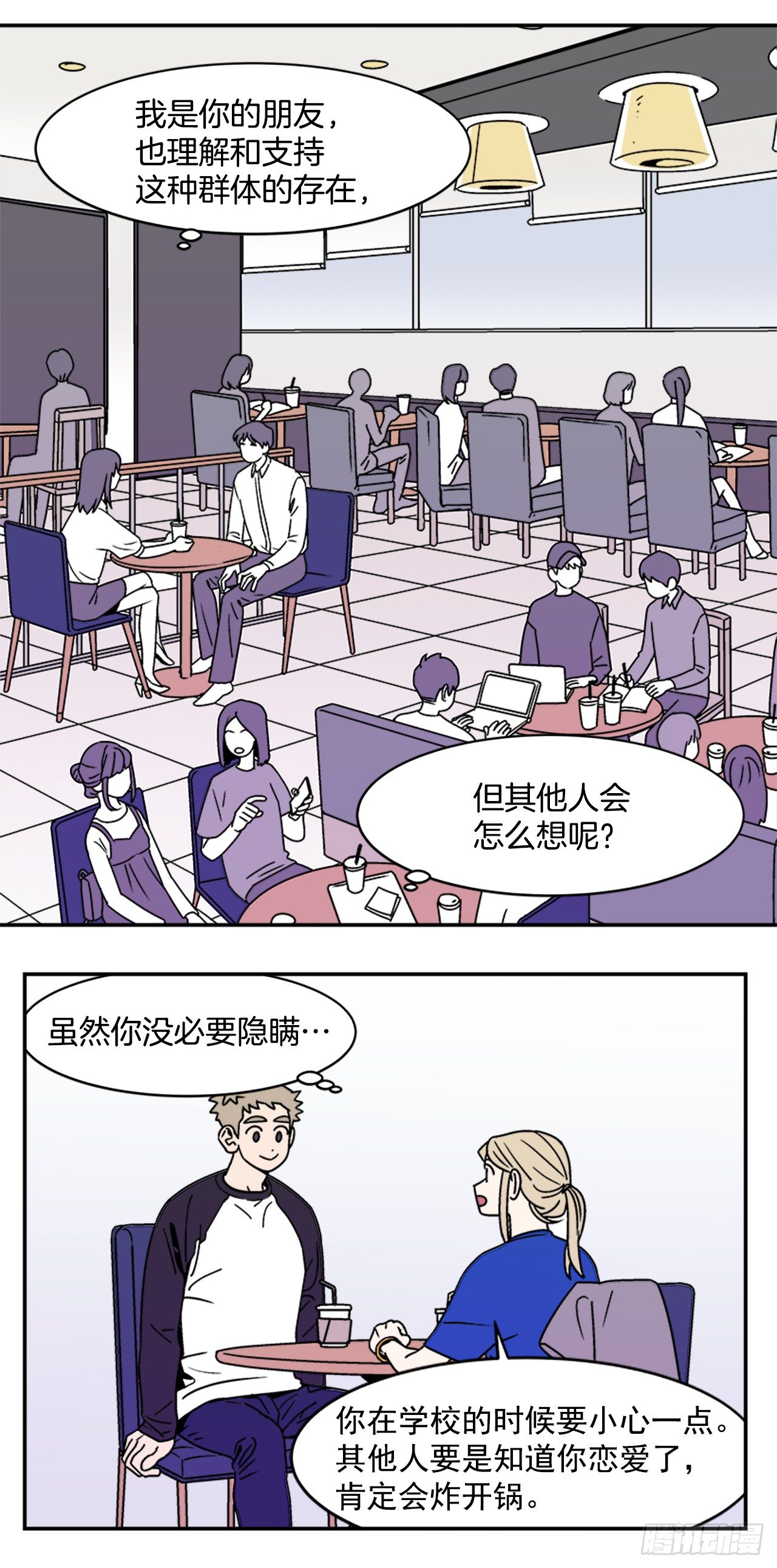 5.别被发现了14