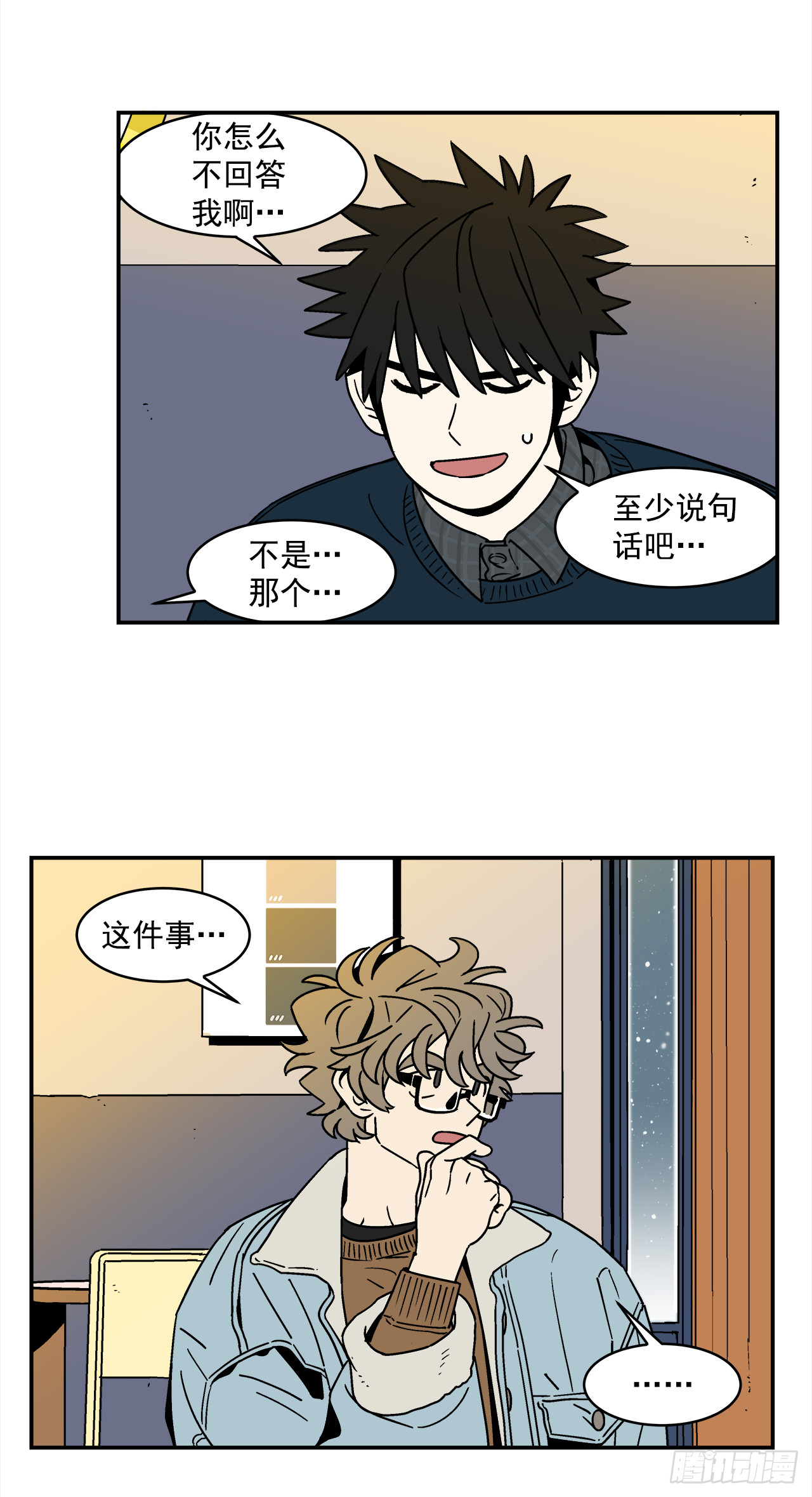 66.番外8如何搞定猫咪8
