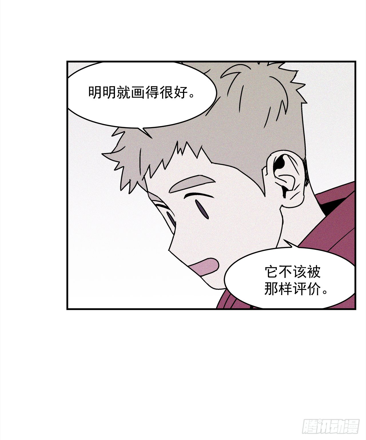 26.为什么会喜欢上你（1）35