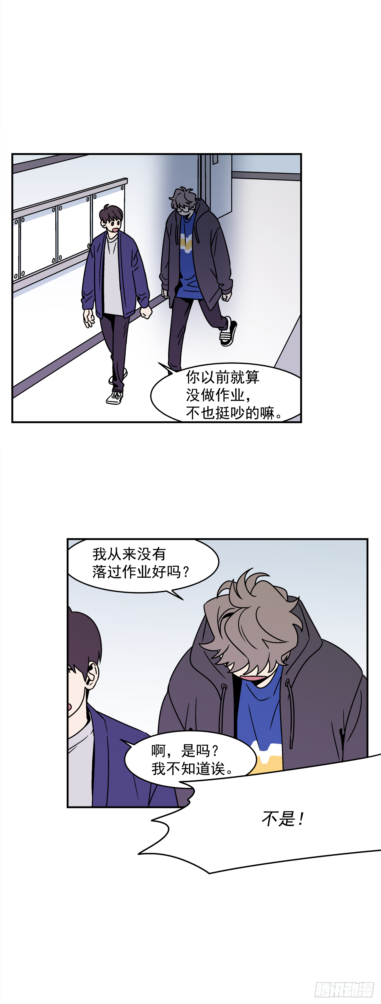 32.酒后吐真言25