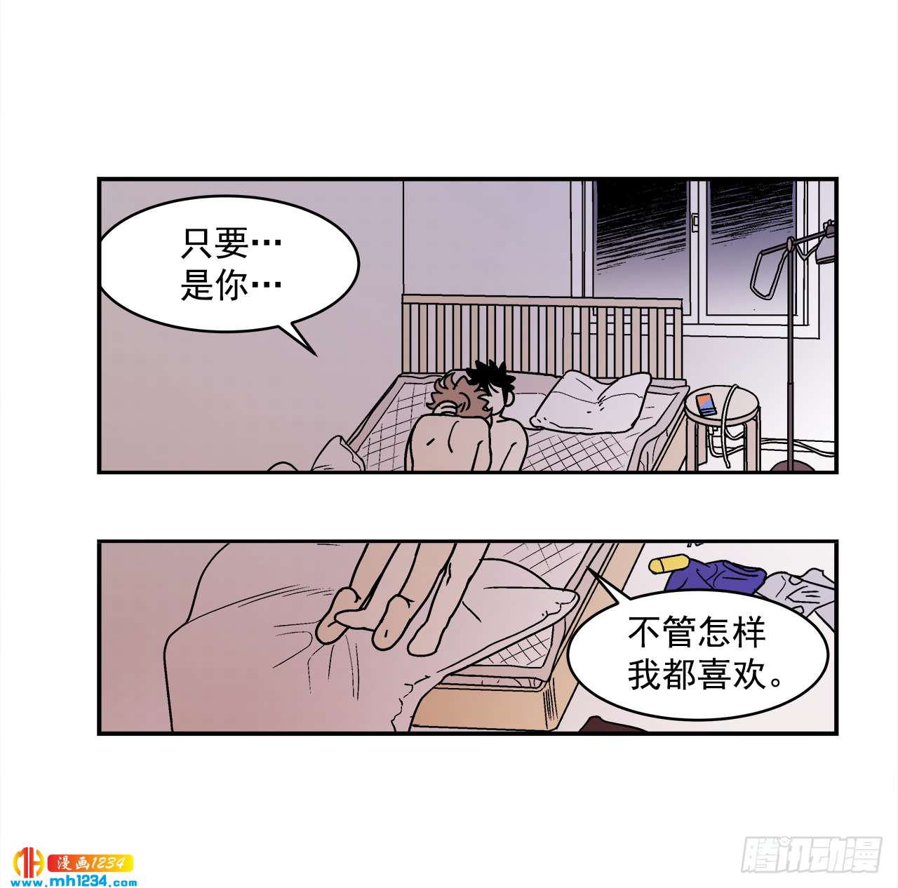 62.番外4 诱惑比拼（2）30