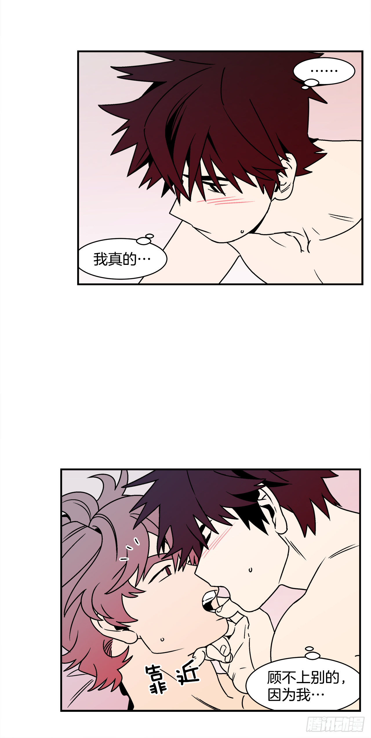 41.各怀心事20