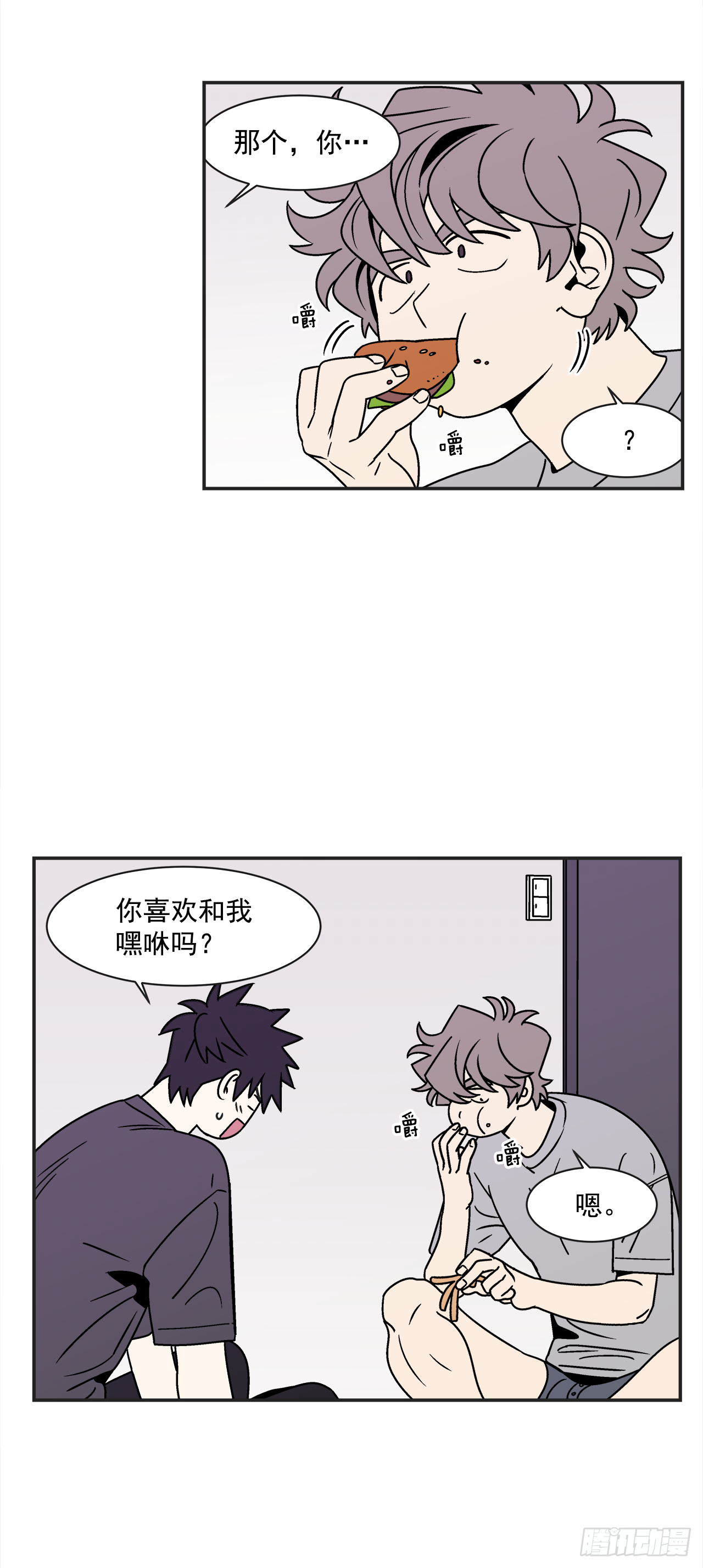 41.各怀心事31