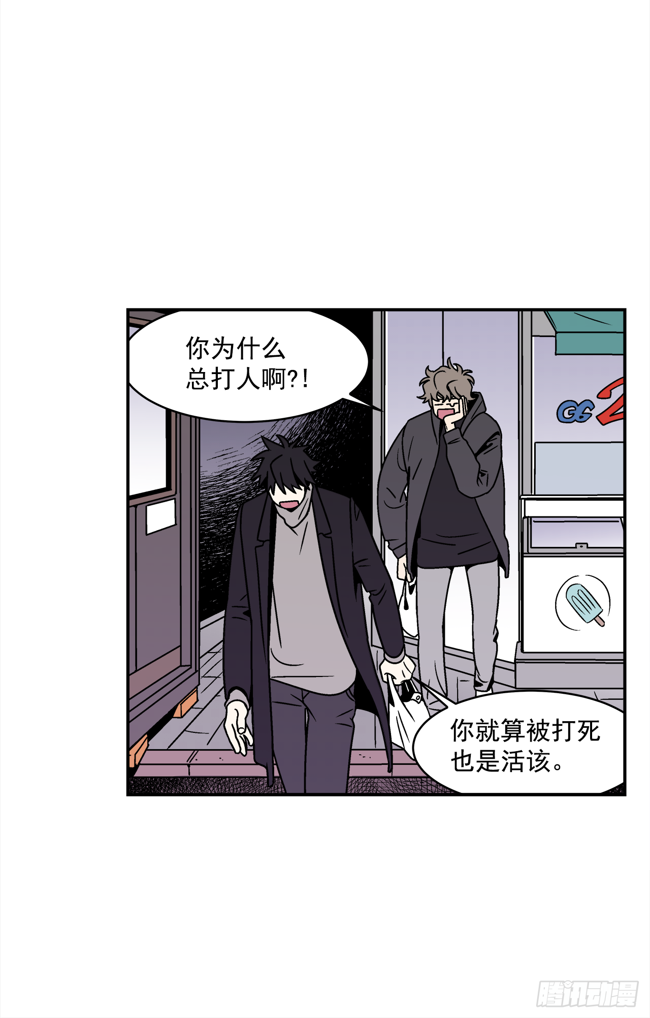 31.再让我看一眼吧？26