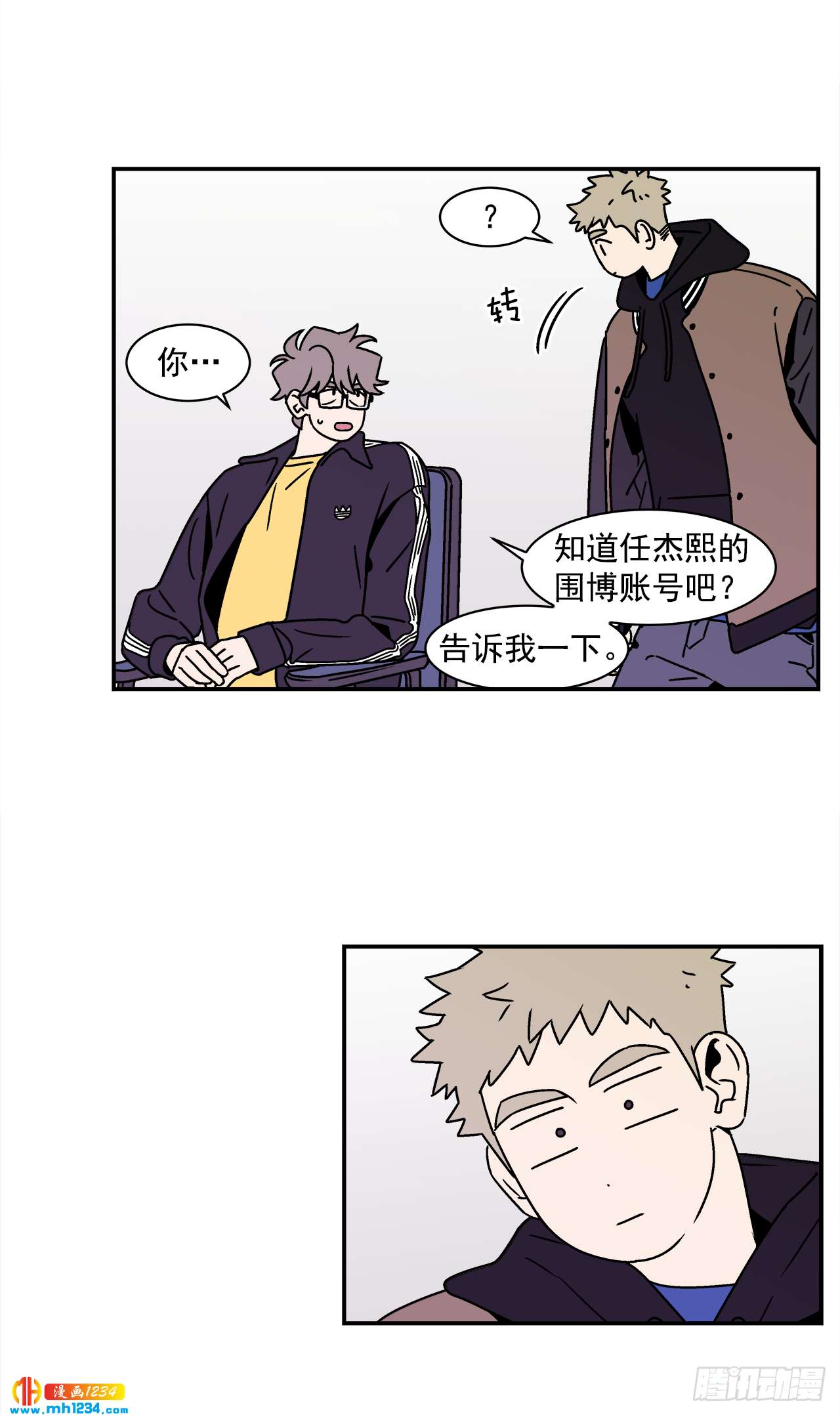 49.偶然发现的秘密24