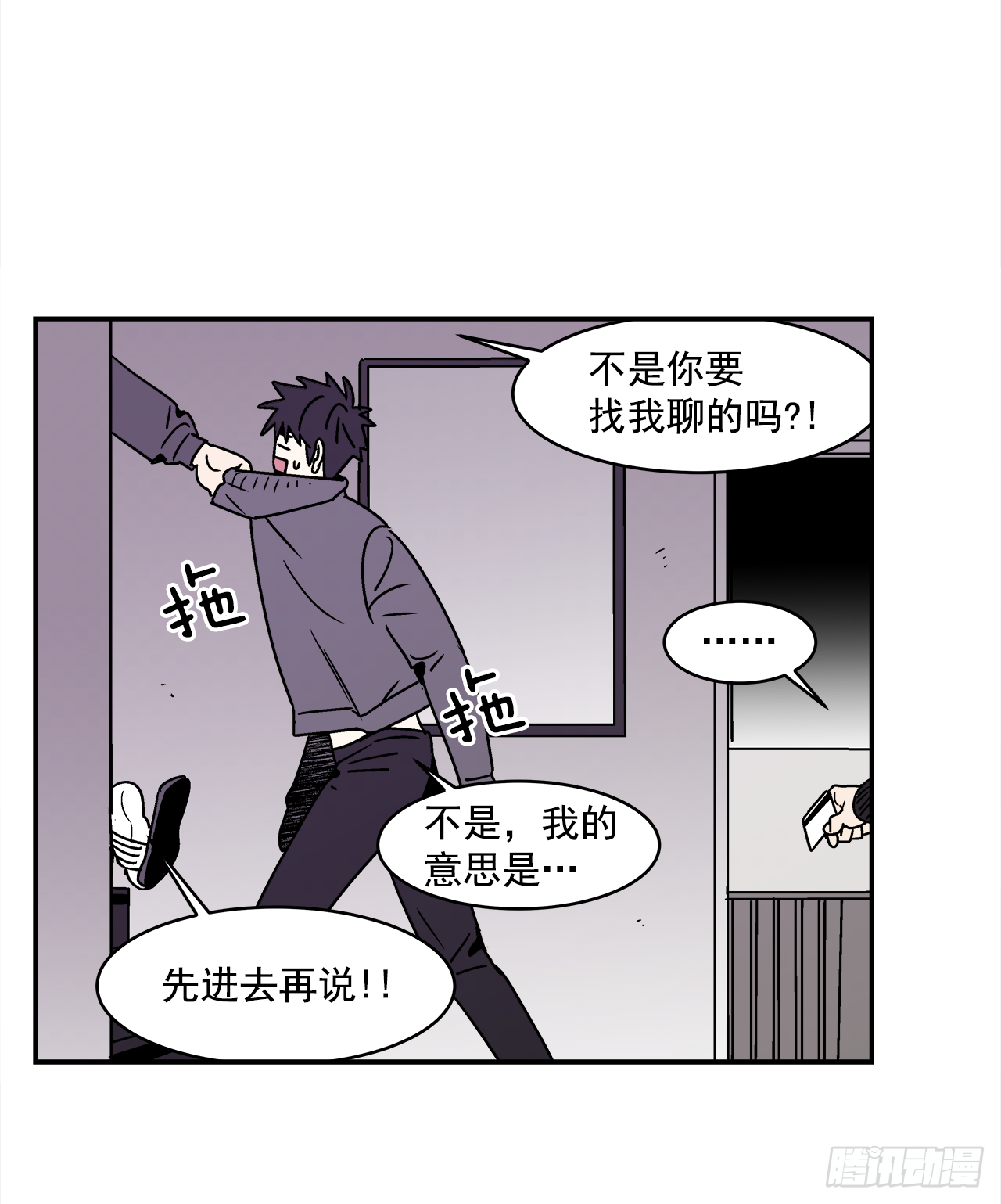 37.硬盘风波28