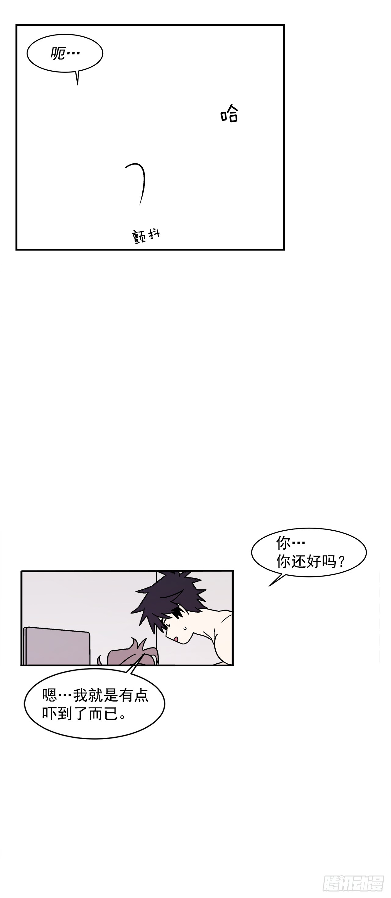 41.各怀心事16