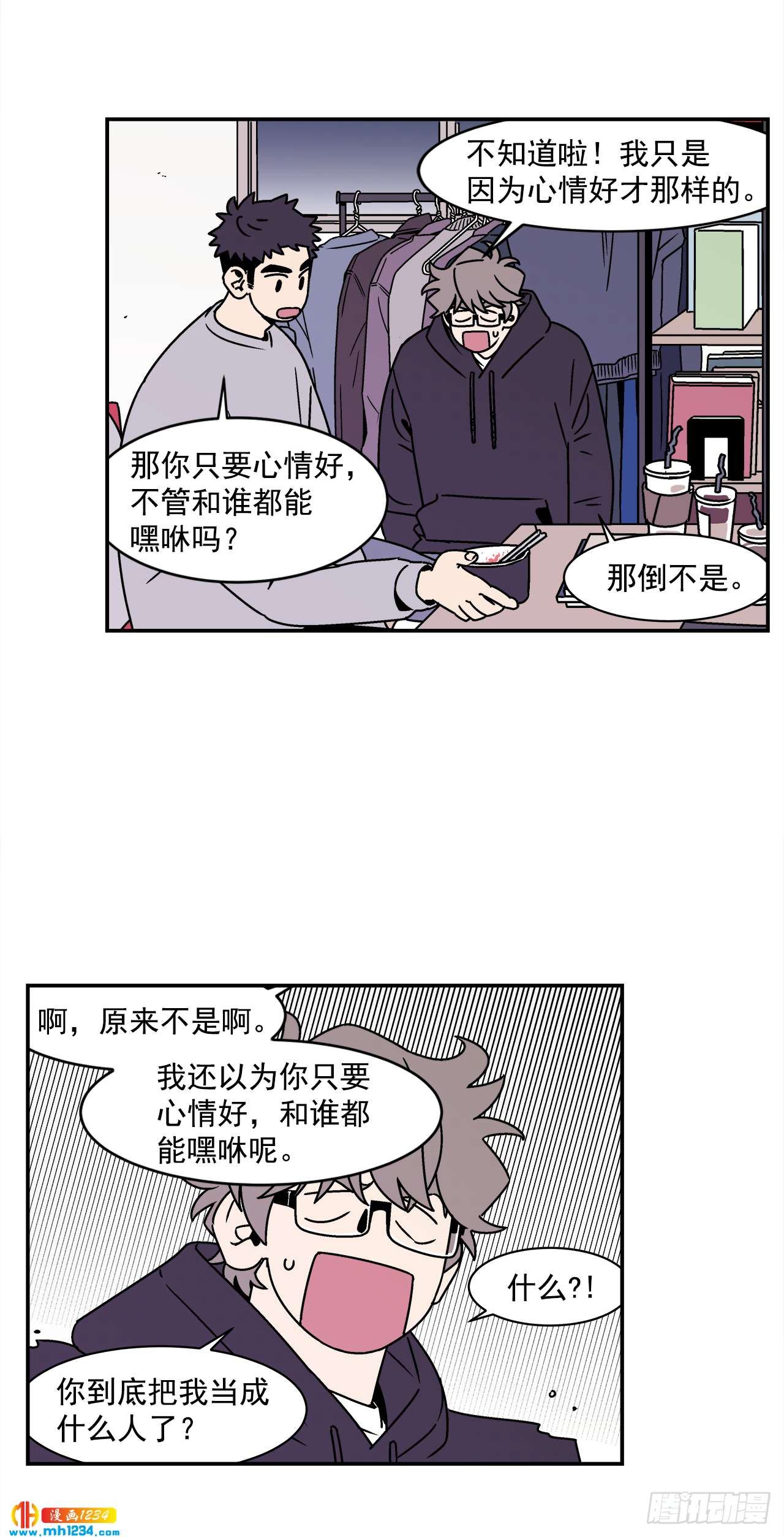 50.小组作业9