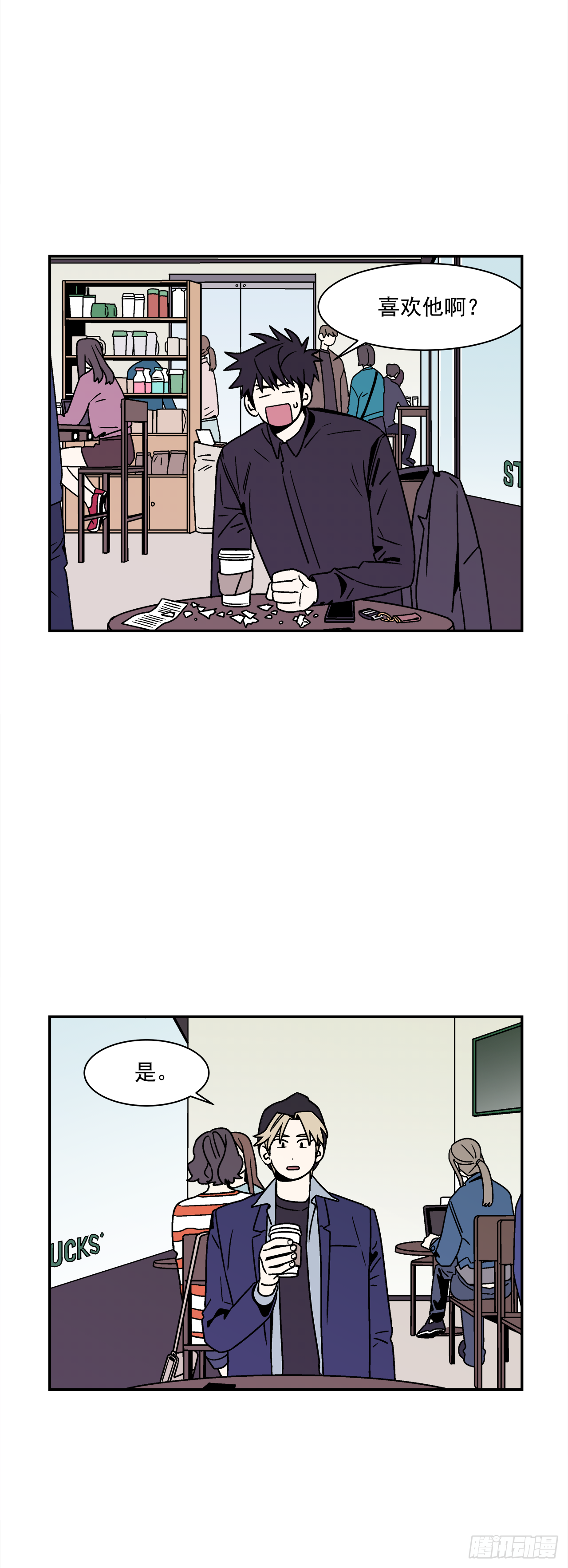 39.我喜欢他？22