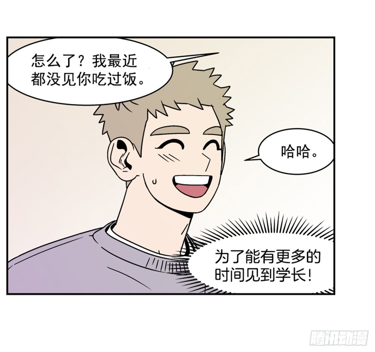 2.这进展也太快了吧？23