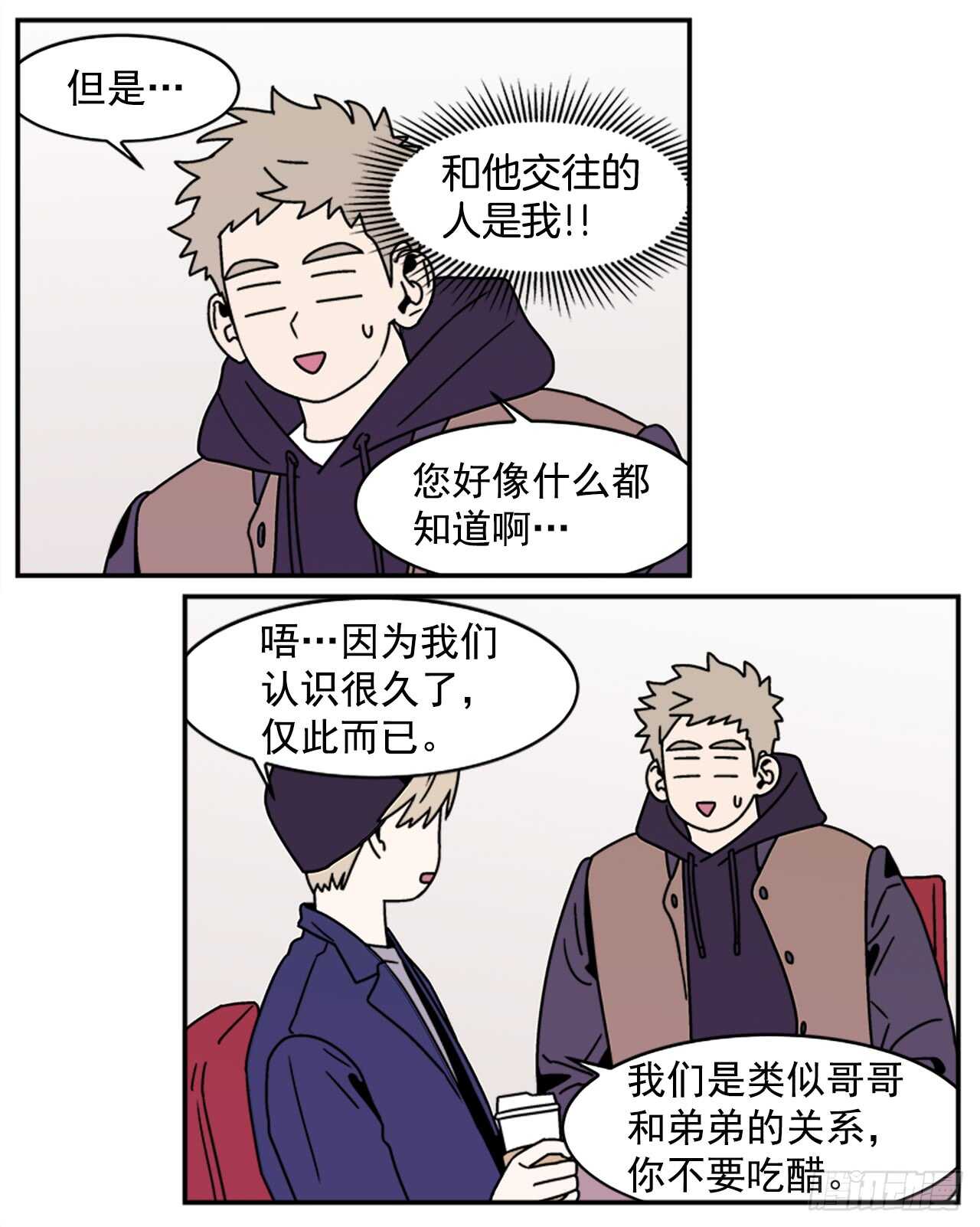 19.学长的故事28