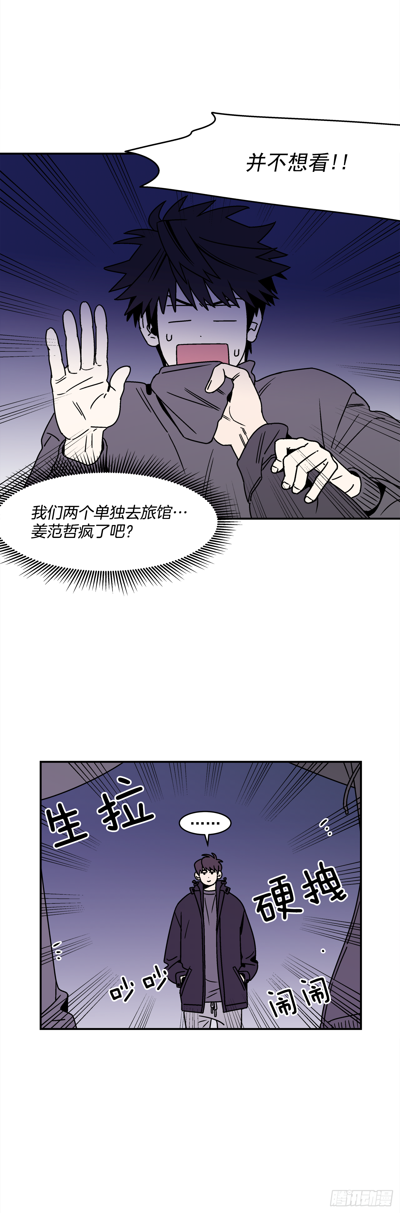 37.硬盘风波27