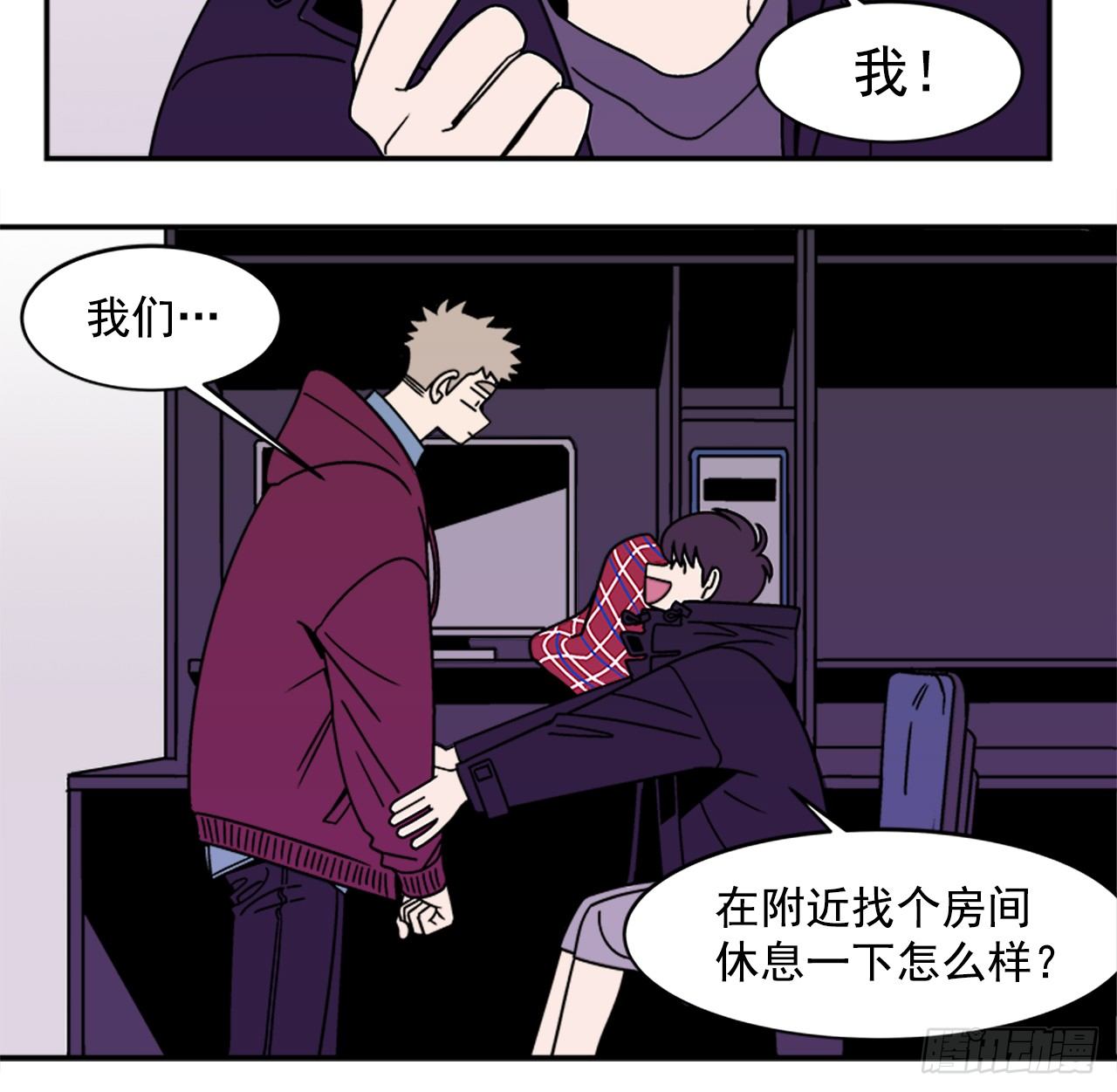 10.杰熙的秘密31