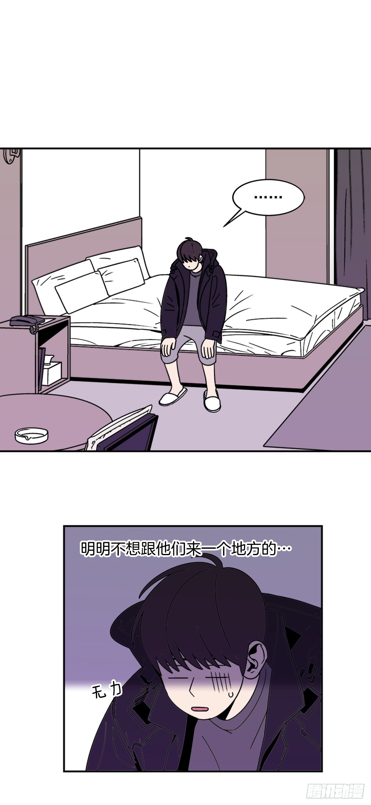 11.他们俩在干什么？13