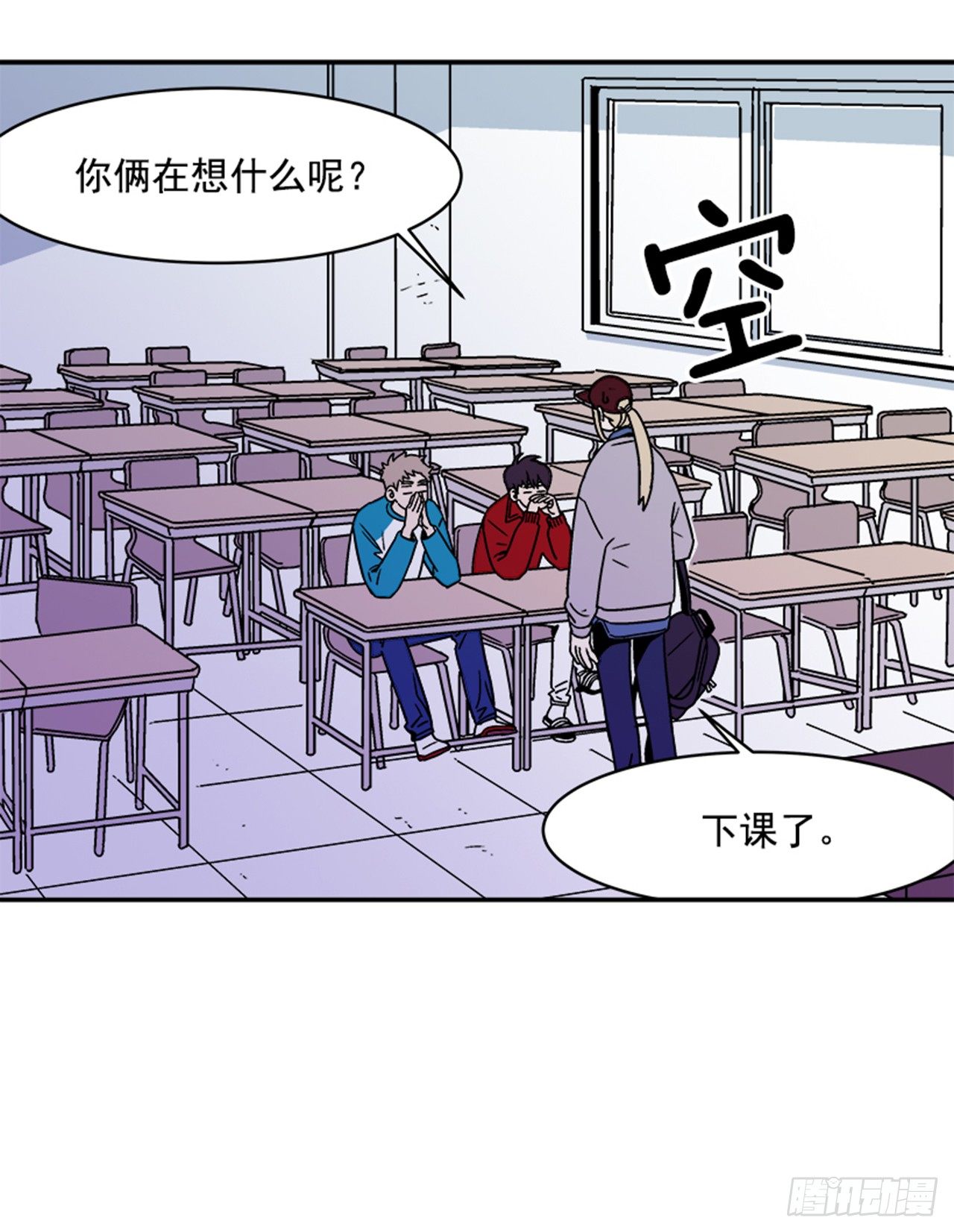 3.竟然不是恋爱关系？10