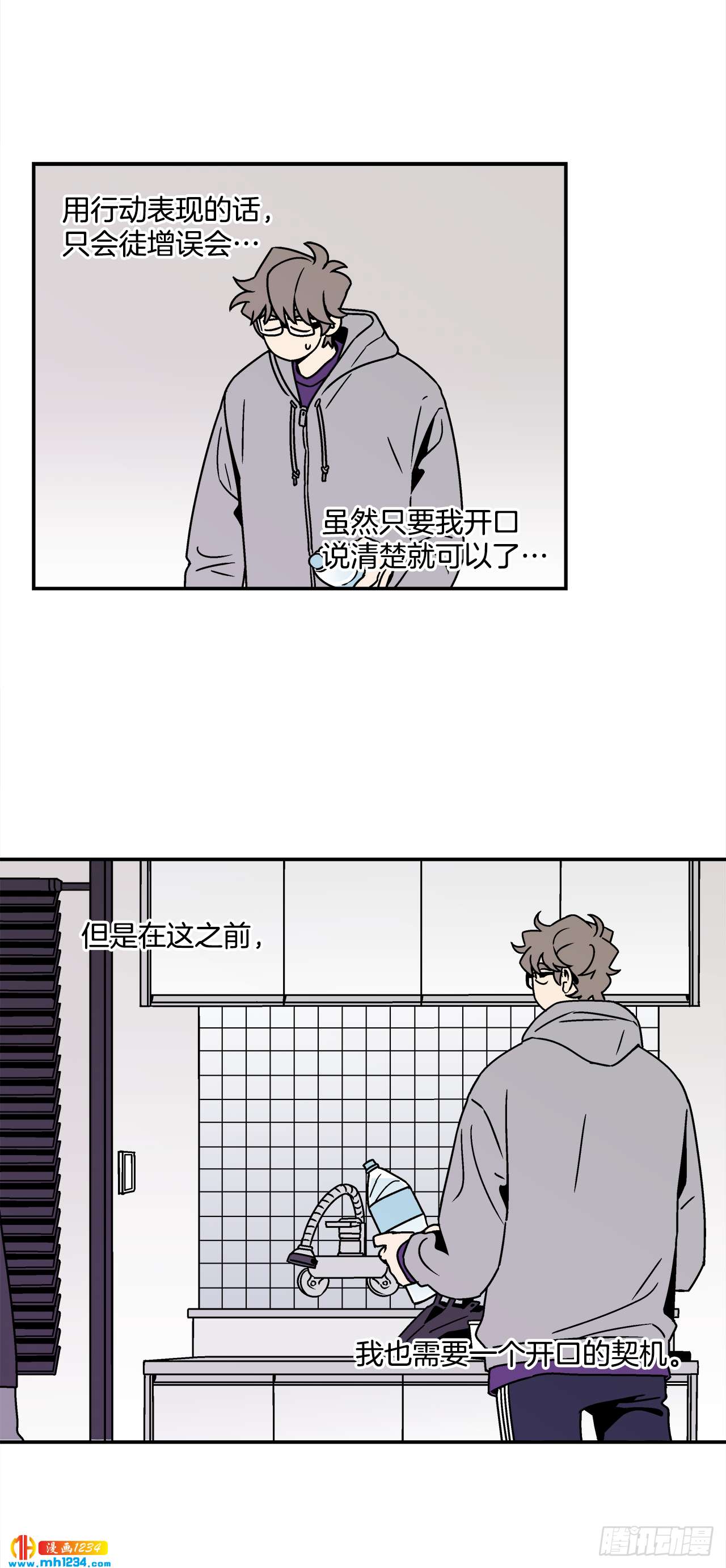 53.努力配合你6