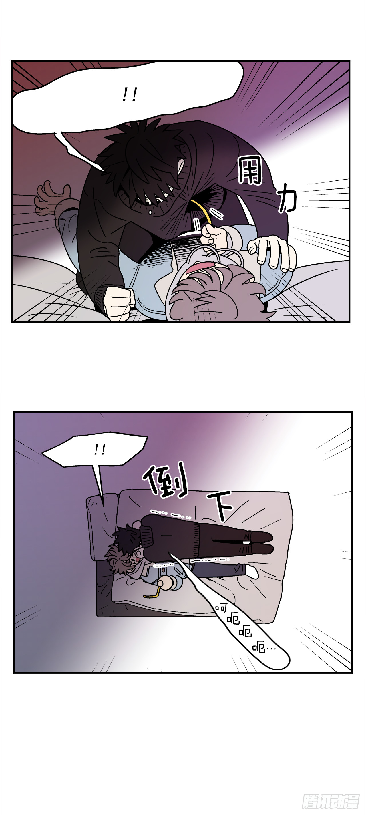 67.番外9争执34