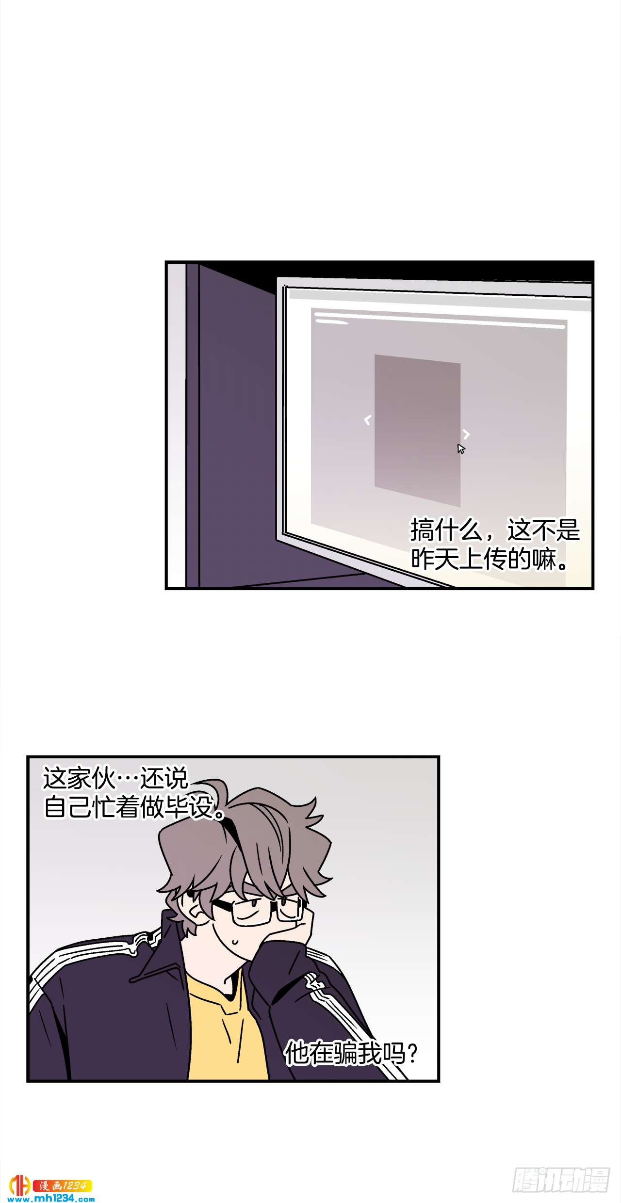 49.偶然发现的秘密35