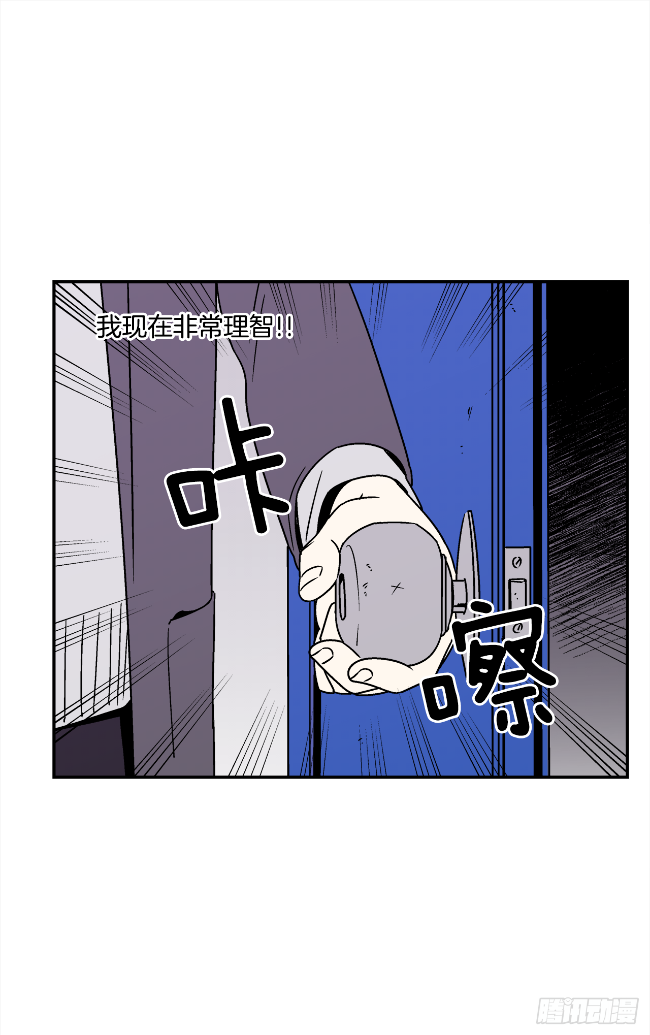 34.性格不同会怎样？34