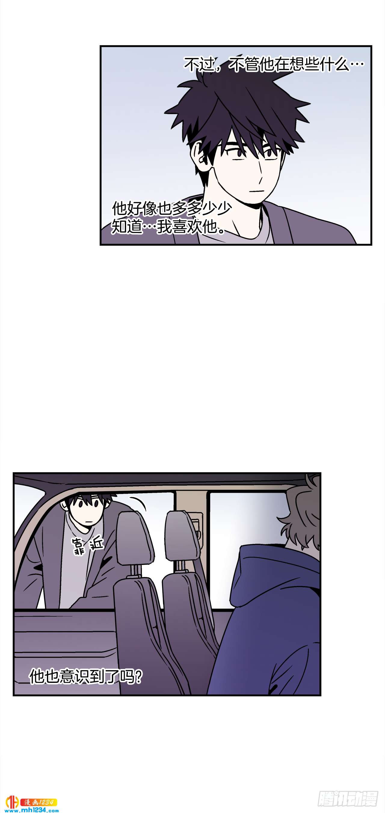 48.了断3