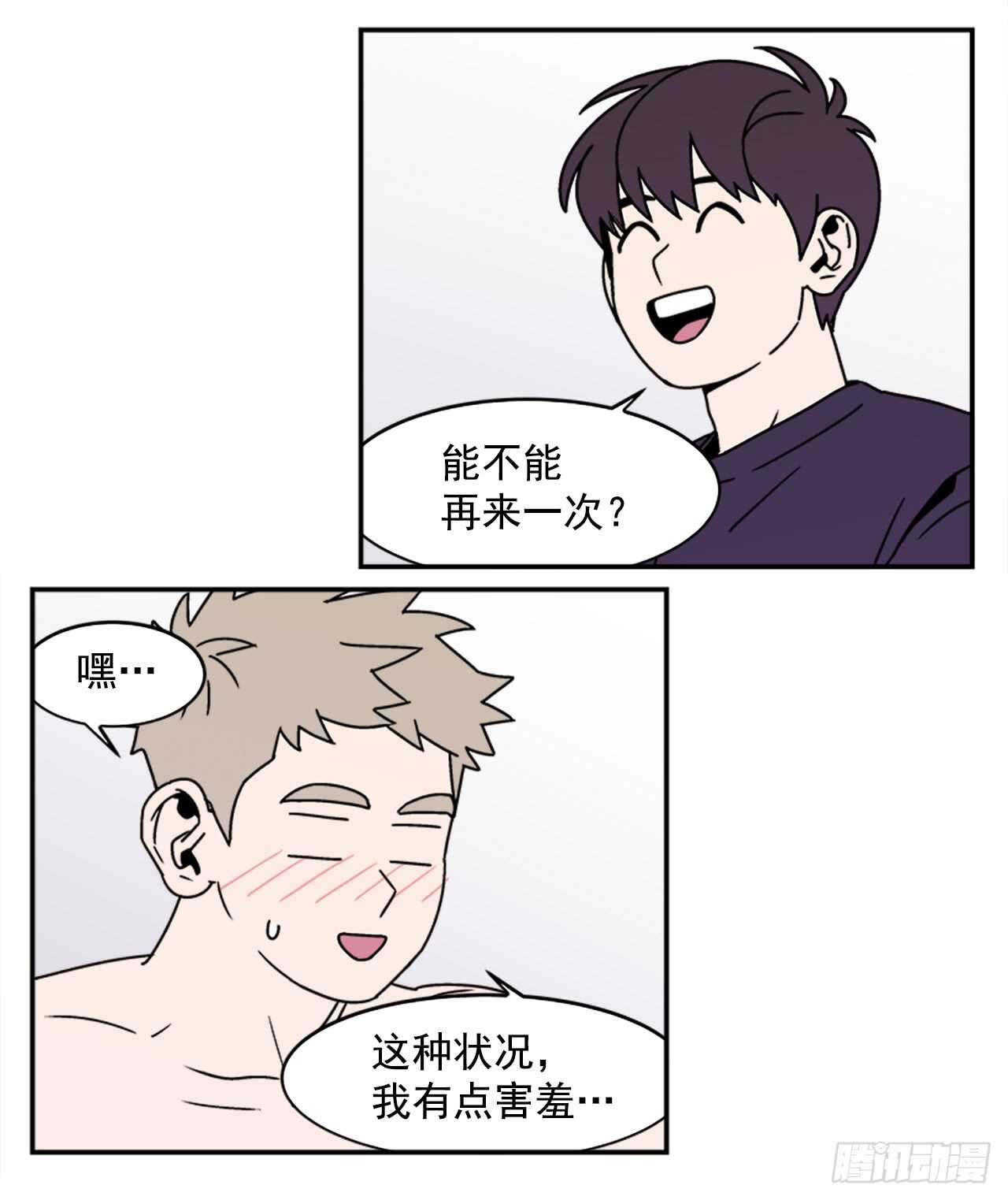 19.学长的故事2